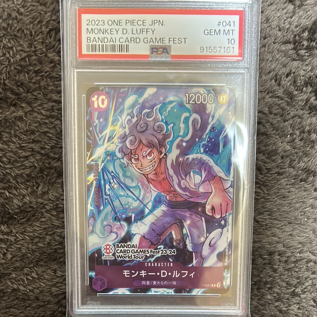 モンキー・D・ルフィ P [P-041] (BANDAI CARD GAMES Fest23-24 World Tour)