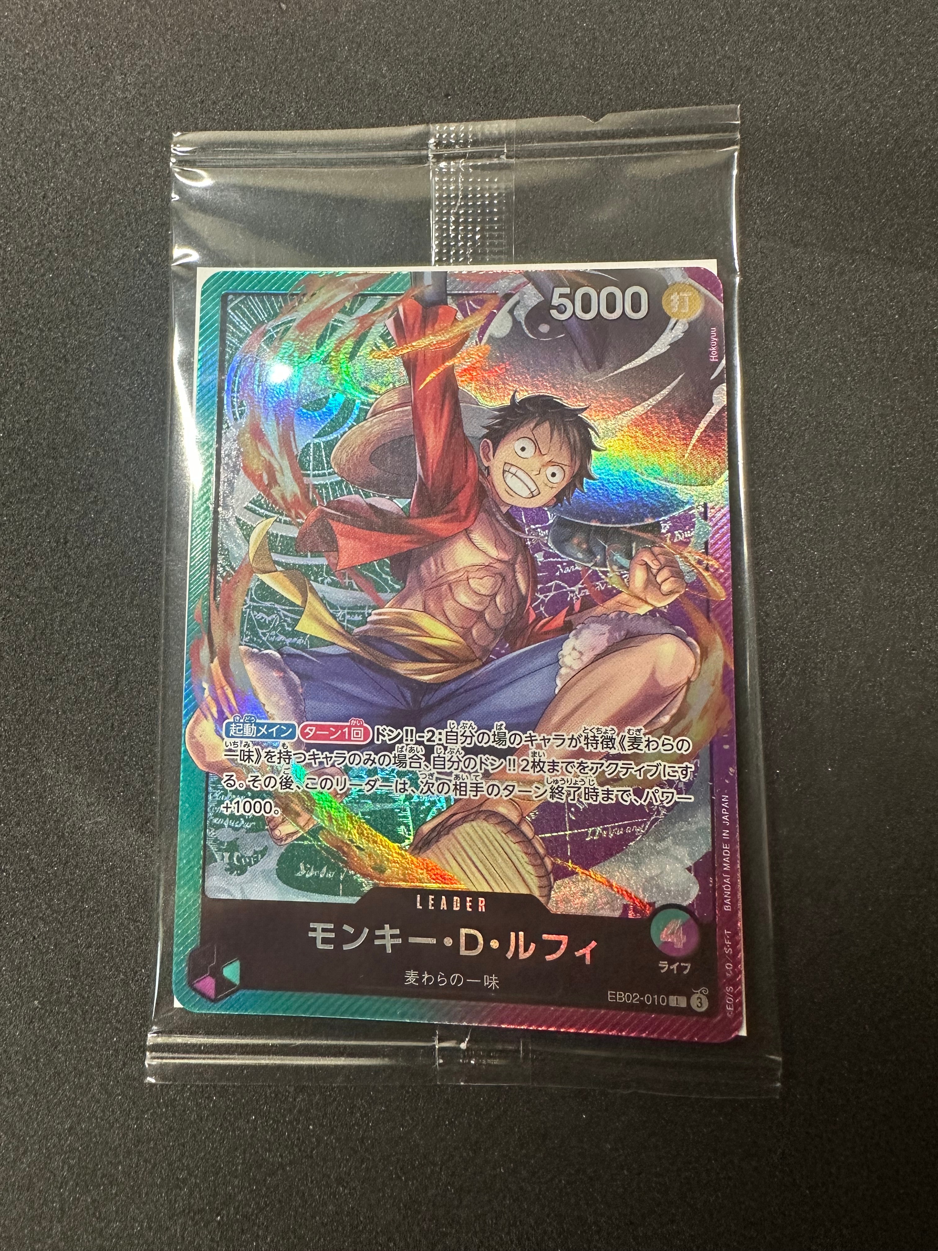 PSA10】モンキー・D・ルフィ L [EB02-010]【英語版】(プロモーション