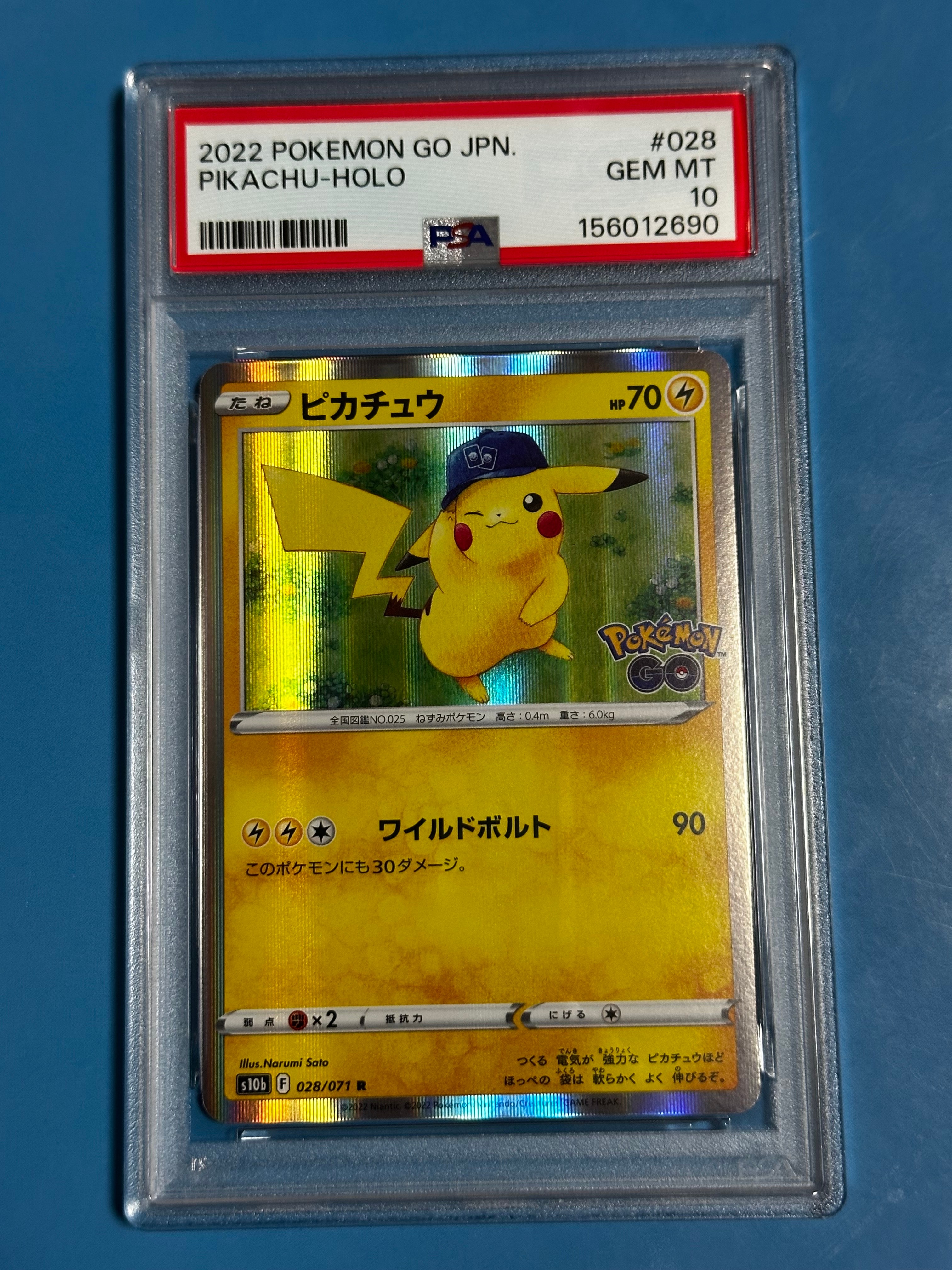 ピカチュウ R[s10b 028/071](強化拡張パック「Pokemon GO」)の新品