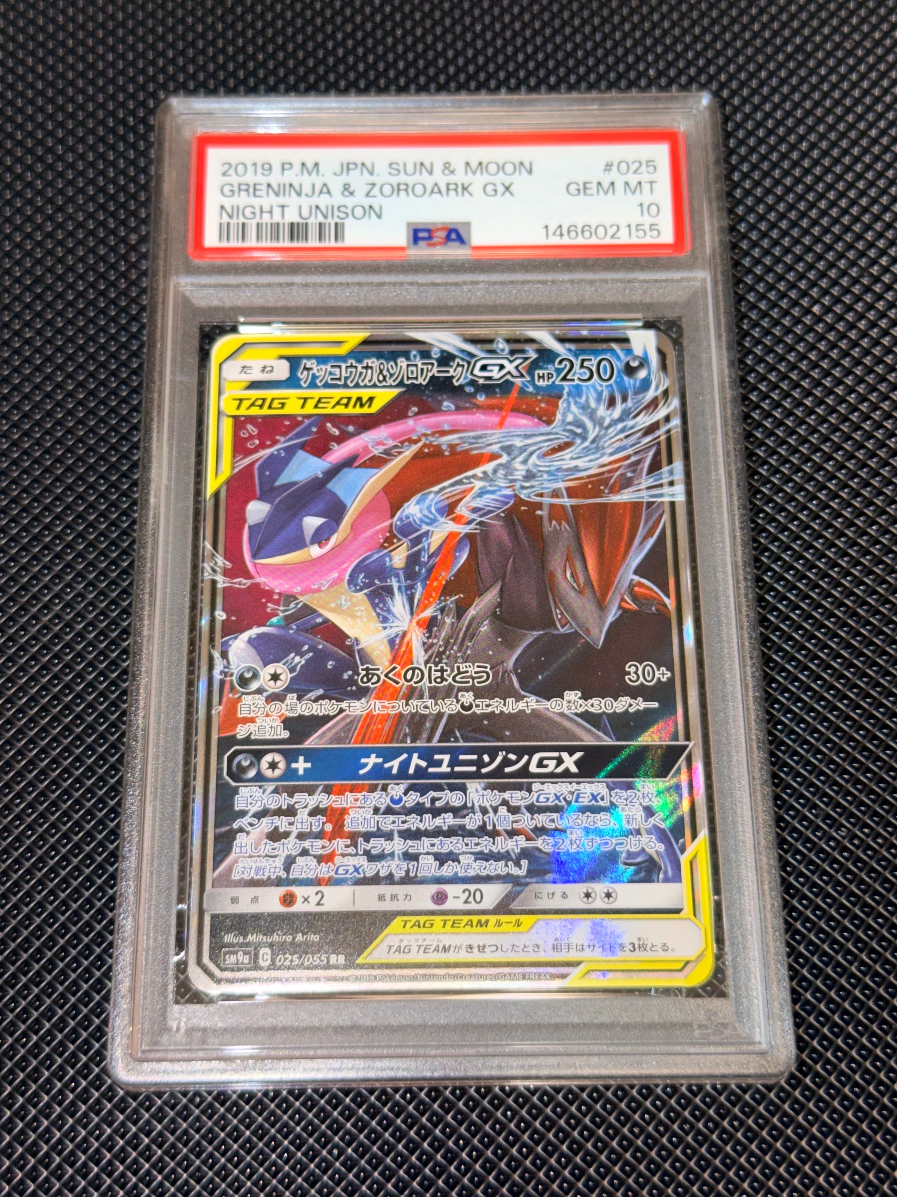 ガラルファイヤーV SR: SA[S5a 078/070](強化拡張パック「双璧の