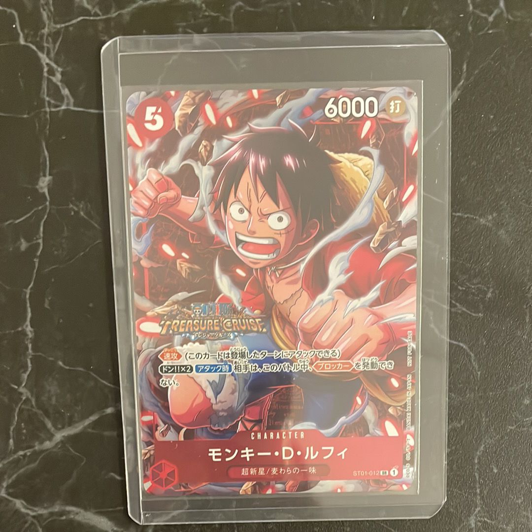 モンキー・D・ルフィ SR [ST01-012] (スタンダードバトル 優勝記念品)