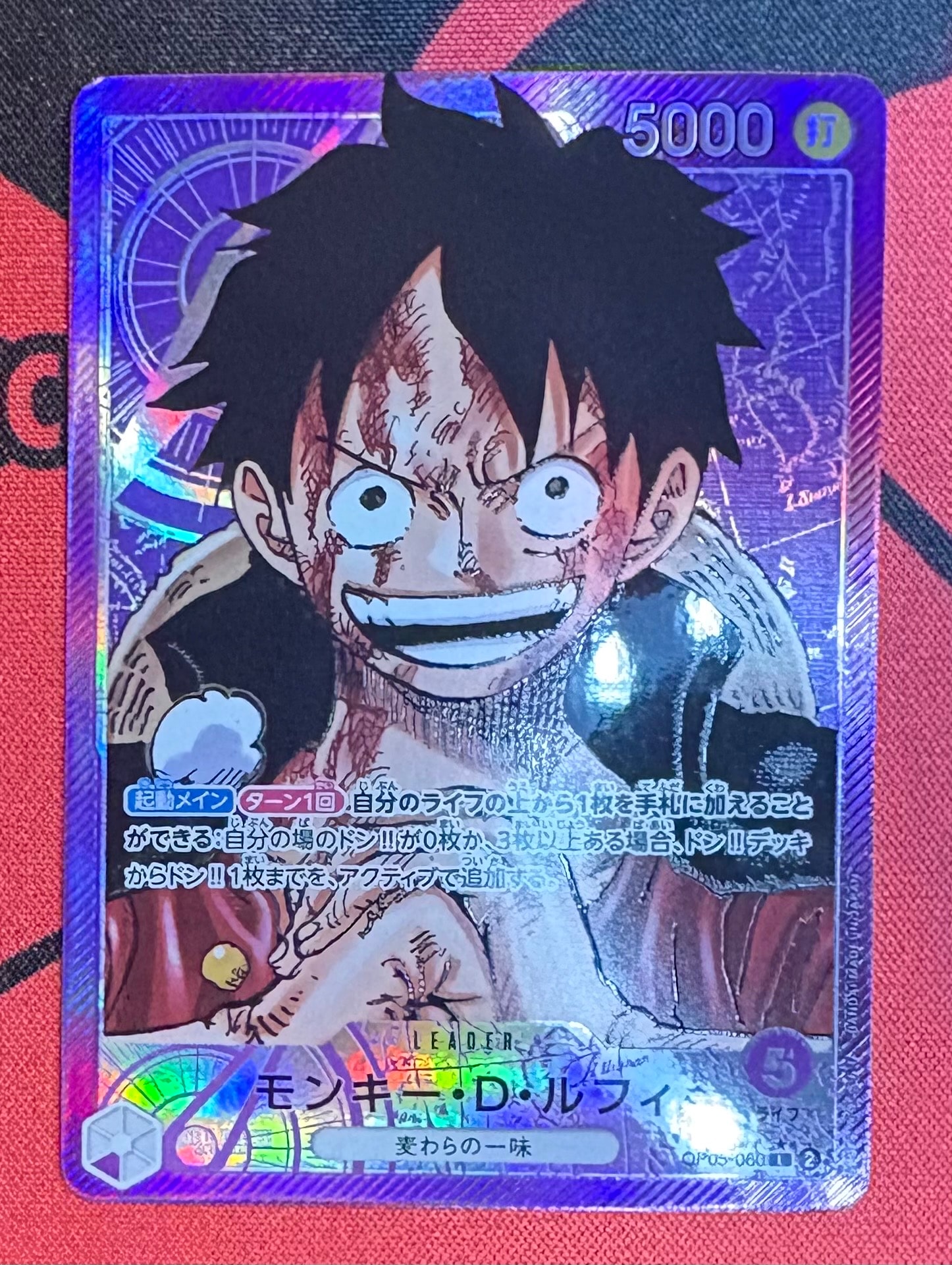 PSA10】モンキー・D・ルフィ P [P-080](プロモーションカード