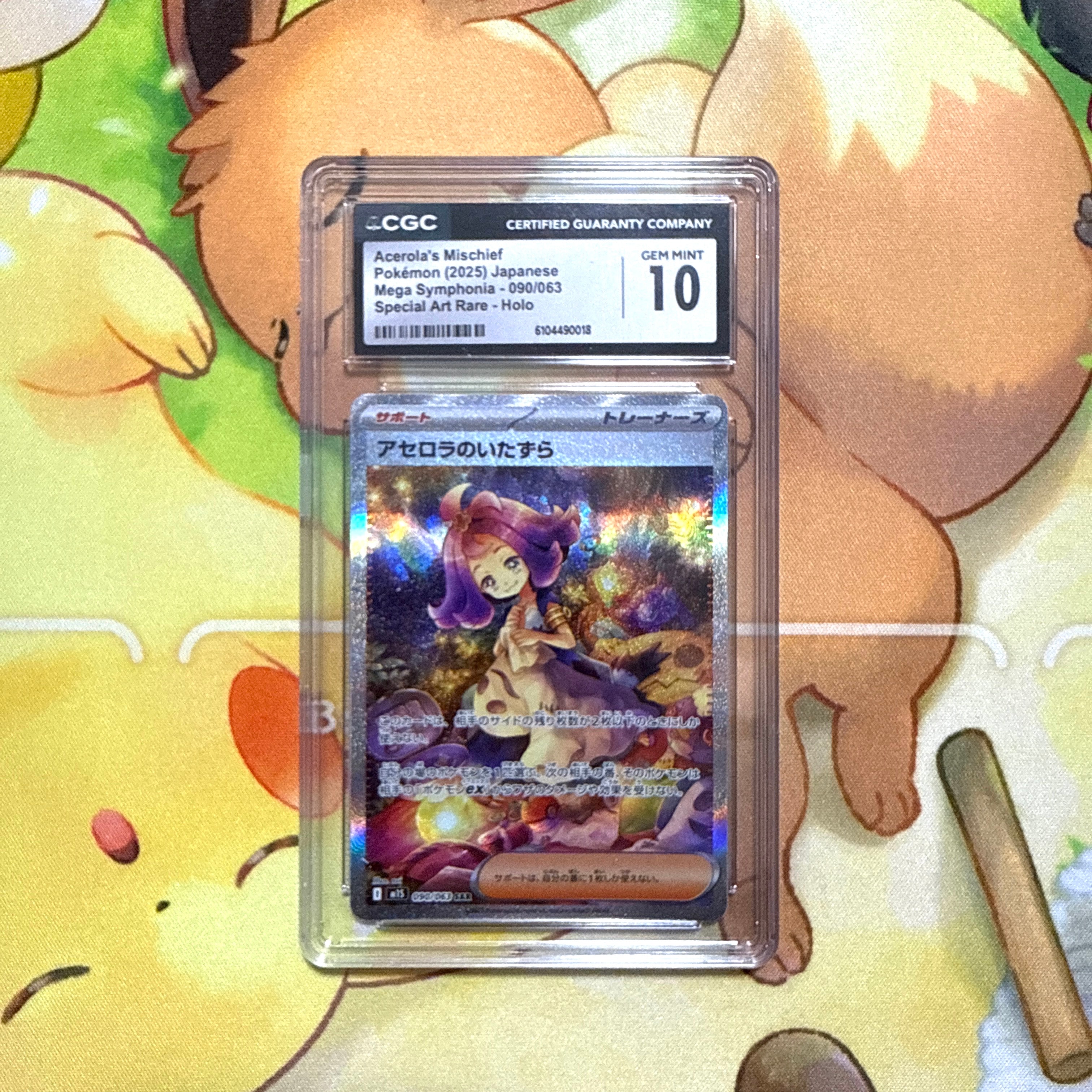 PSA10】ボスごっこピカチュウ フレア団: プロモ[SM-P 196
