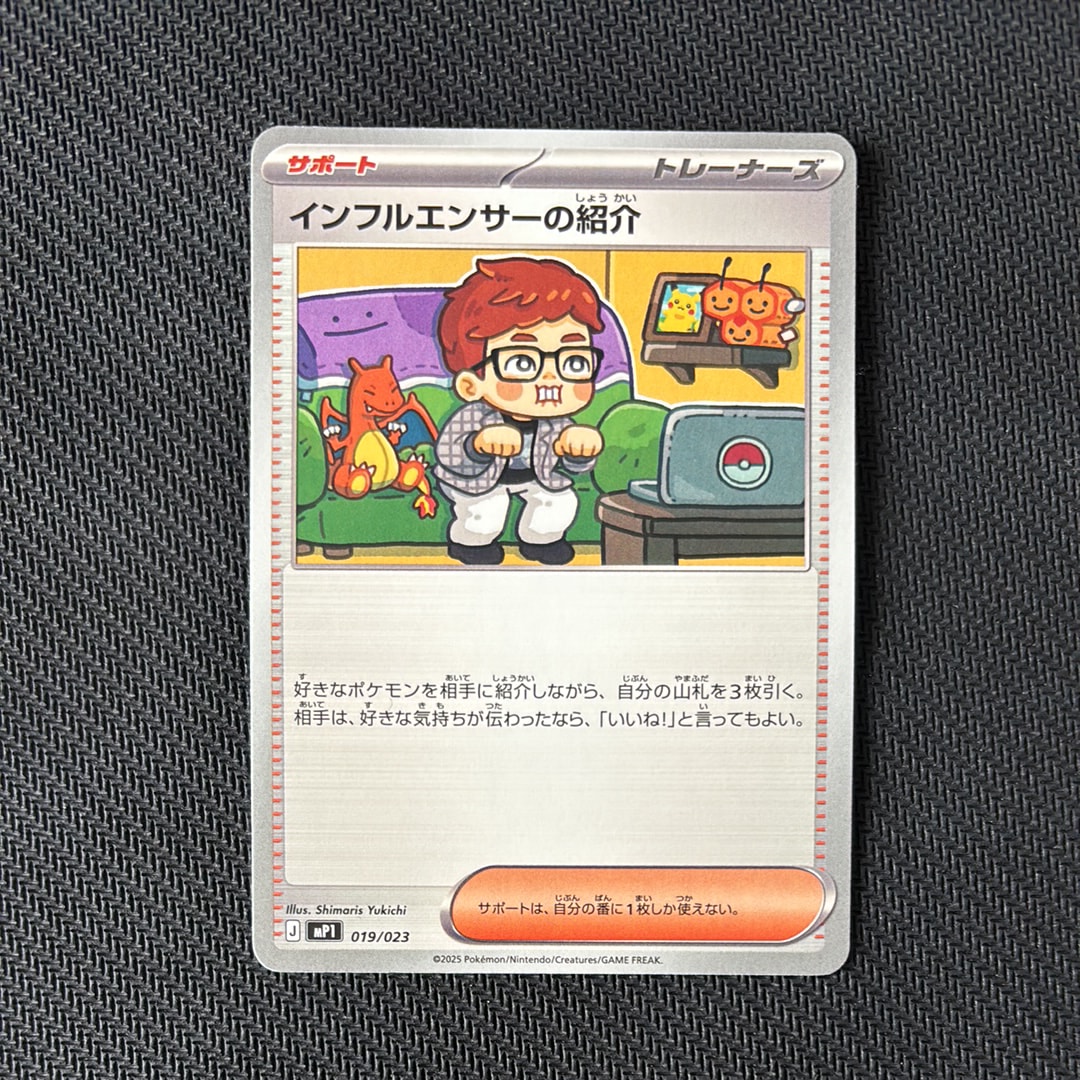 シャクヤ SR[S6K 082/070](拡張パック「漆黒のガイスト」)の新品/中古