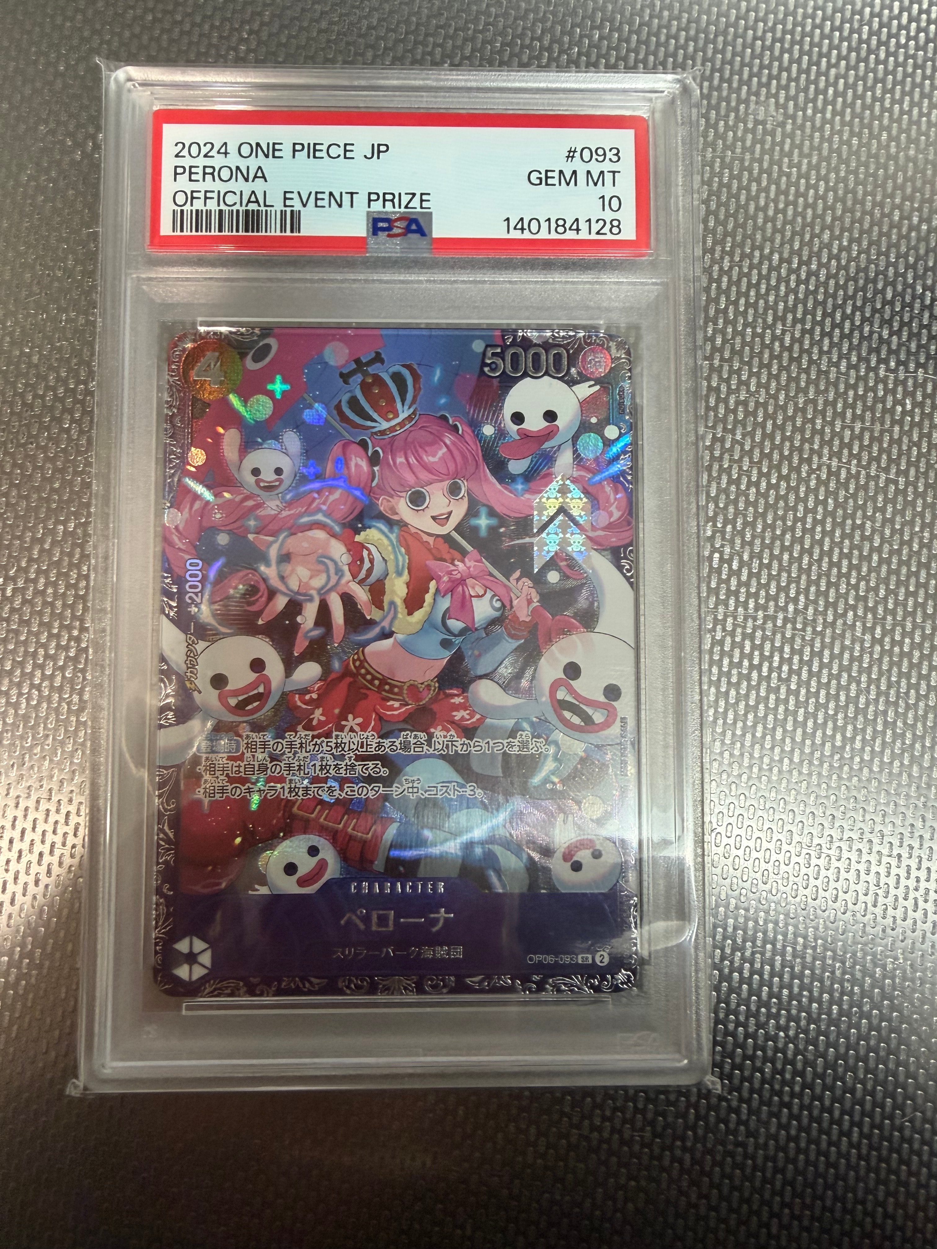 ペローナ SR [OP06-093] (フラッグシップバトル ベスト8記念品) for