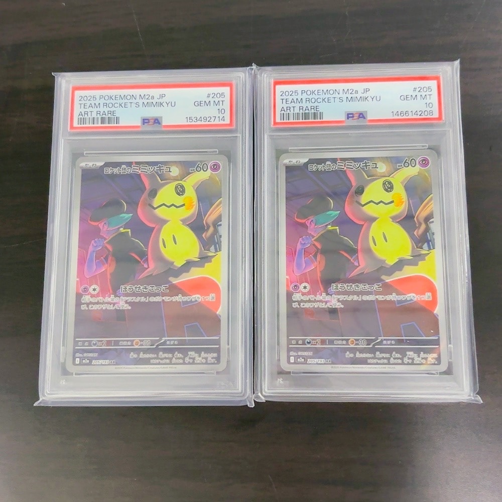サーナイト&ニンフィアGX SR: SA[SM9a 061/055](強化拡張パック