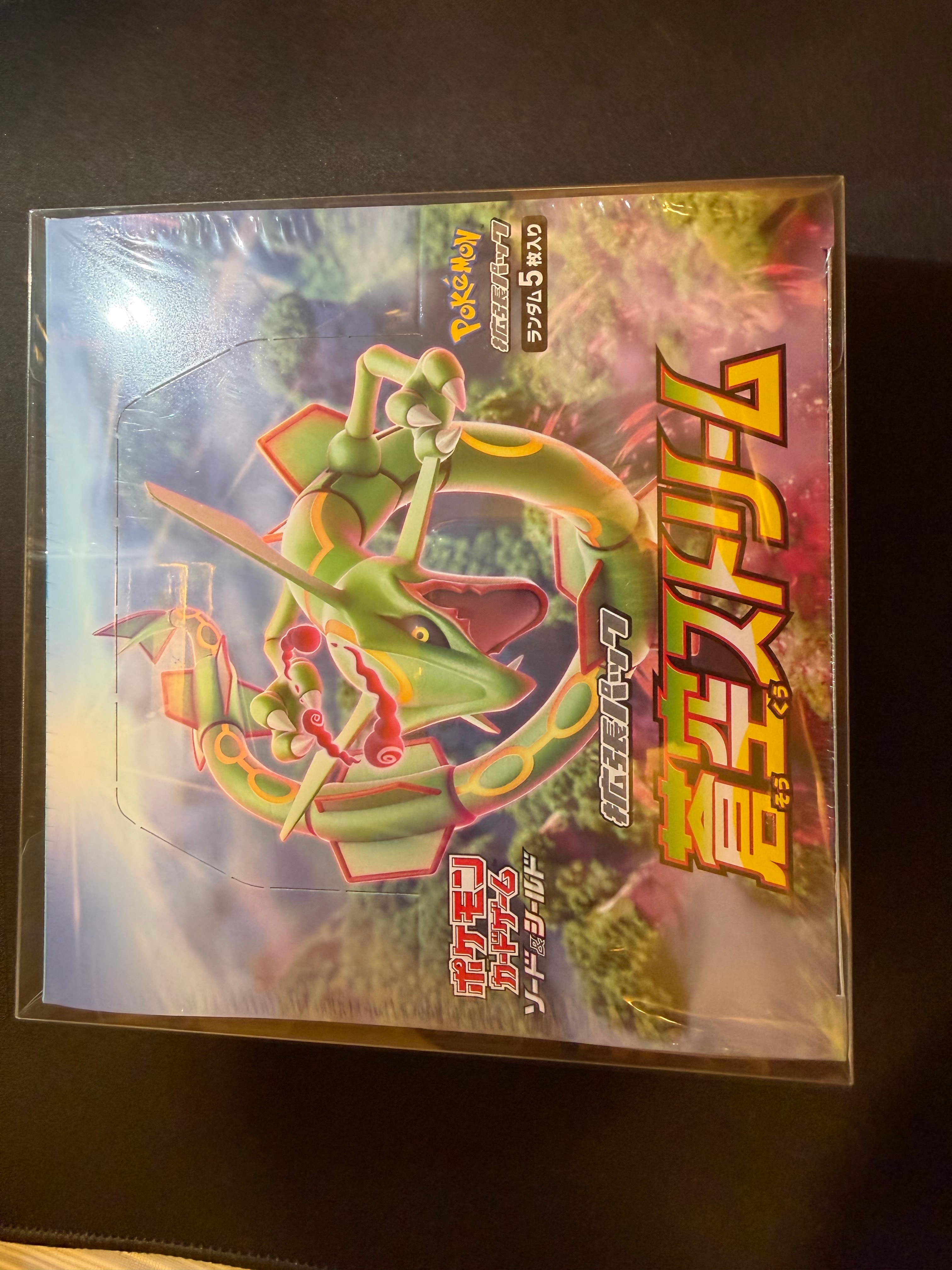 PSA10】リーフィアGX: プロモ[SM-P 268](プロモーションカード「SM-P