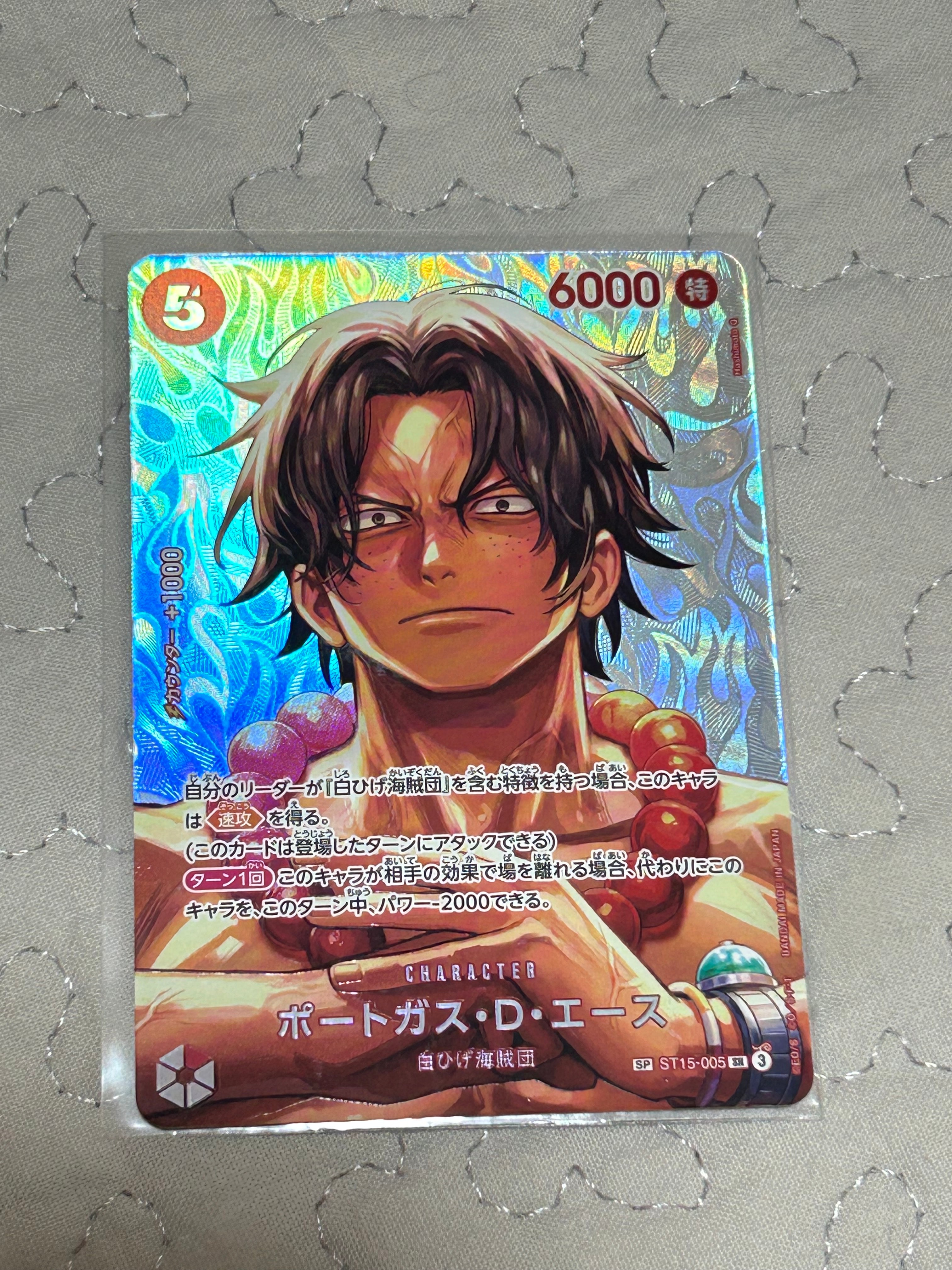Portgas.D.Ace SR-SPC [ST15-005](Booster Pack "THE TIME OF BATTLE")