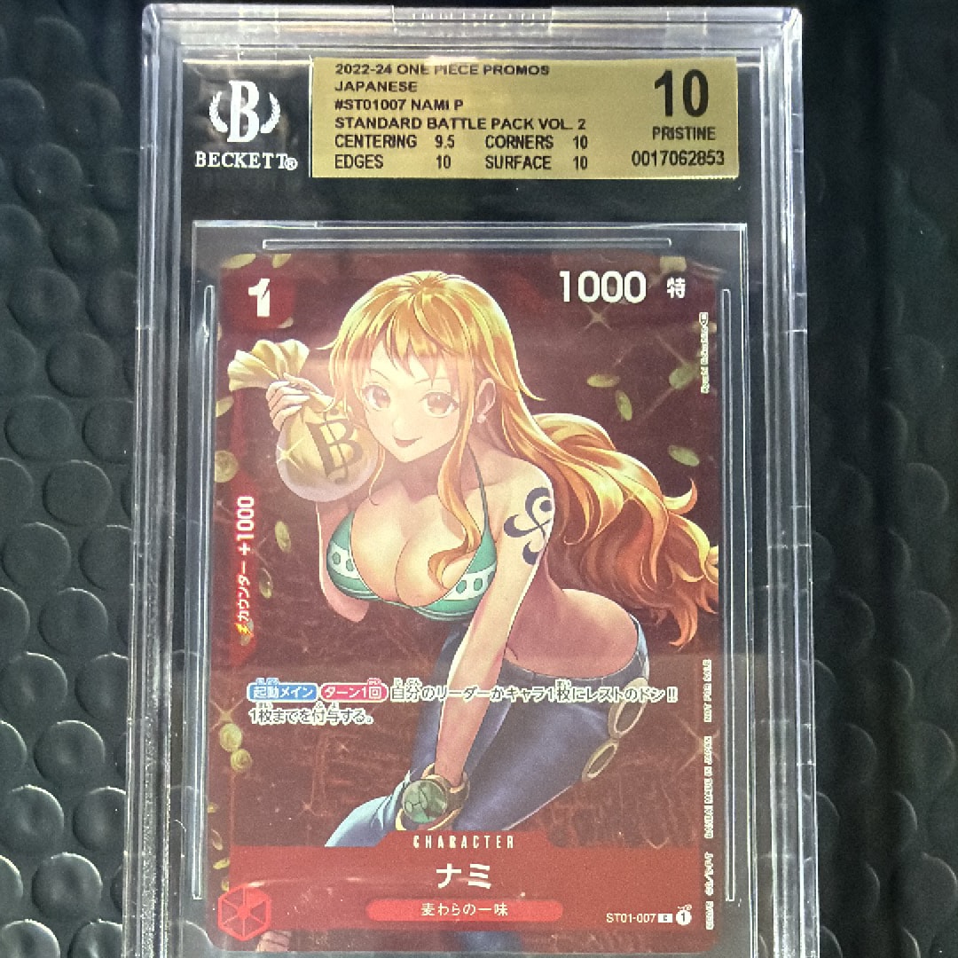 ナミ P [ST01-007]  (スタンダードバトル 優勝記念品)