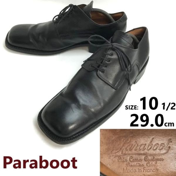 フランス製★パラブーツ/Paraboot★本革/プレーントゥ/スクエアトゥ/レザーシューズ【10.5/29.0/黒】ビジネス/Leather/Dress shoes◆bi-147