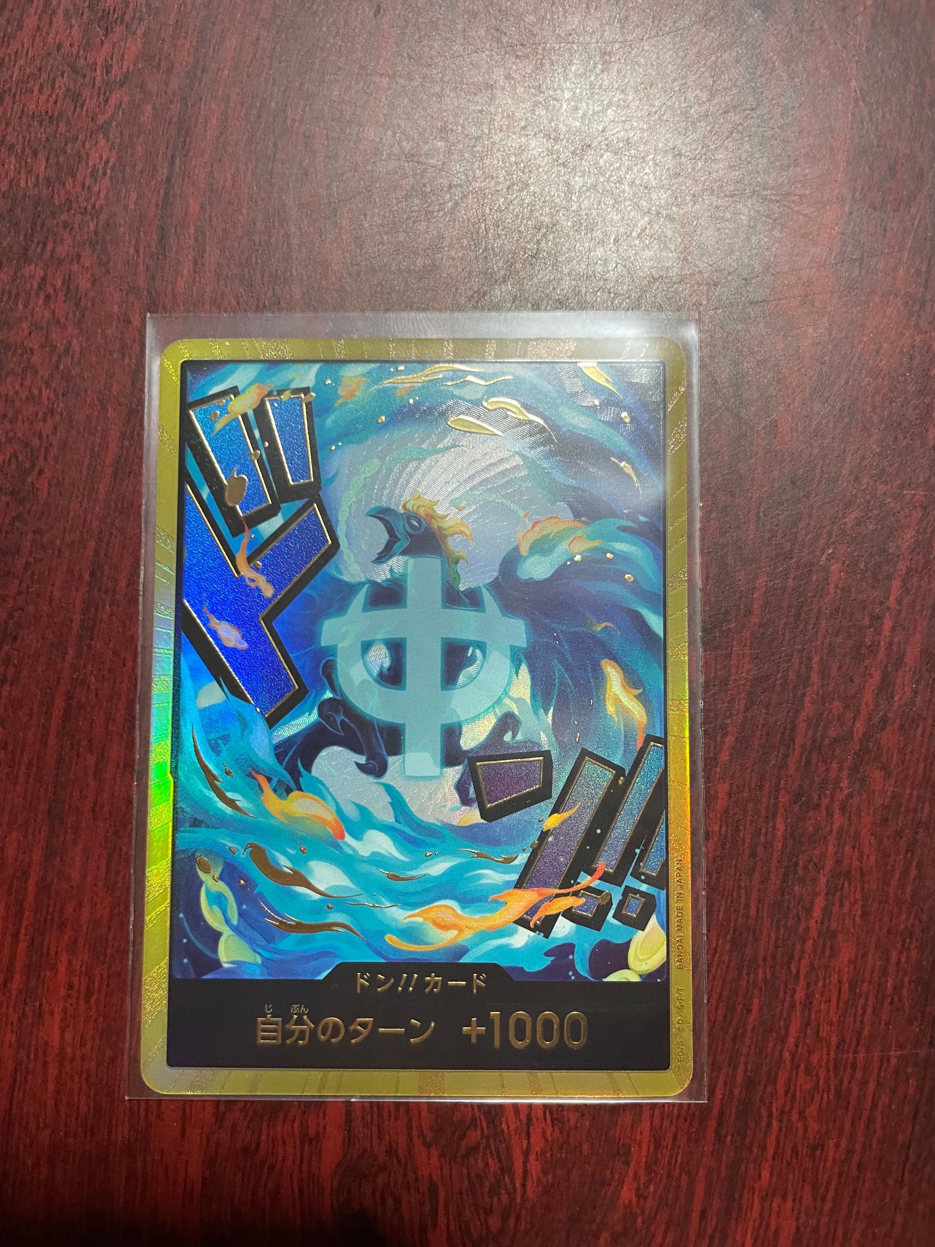 ドン!!カード : マルコ スーパーパラレル (プレミアムブースター「ONE