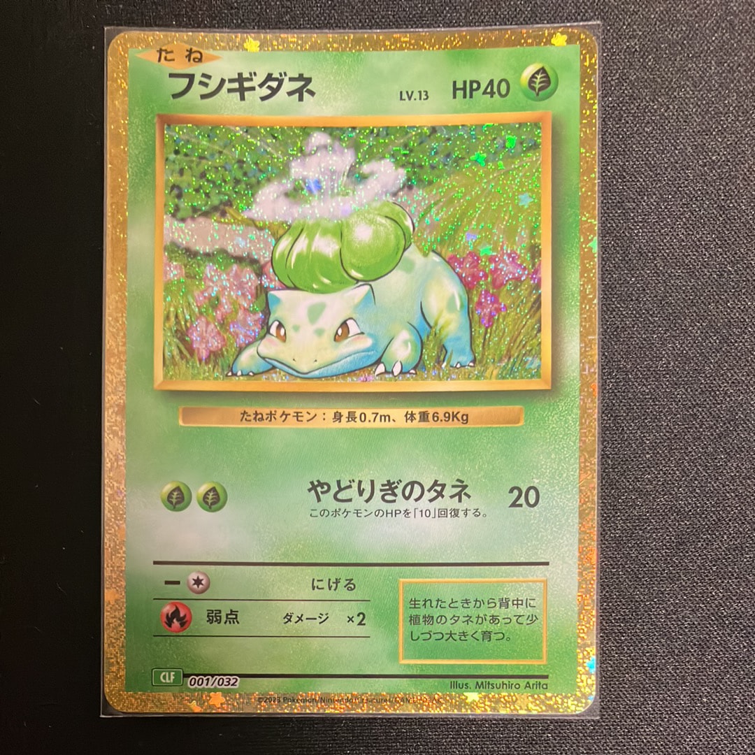 PSA10】ソニア HR[S1a 082/070](強化拡張パック「VMAXライジング」) 1