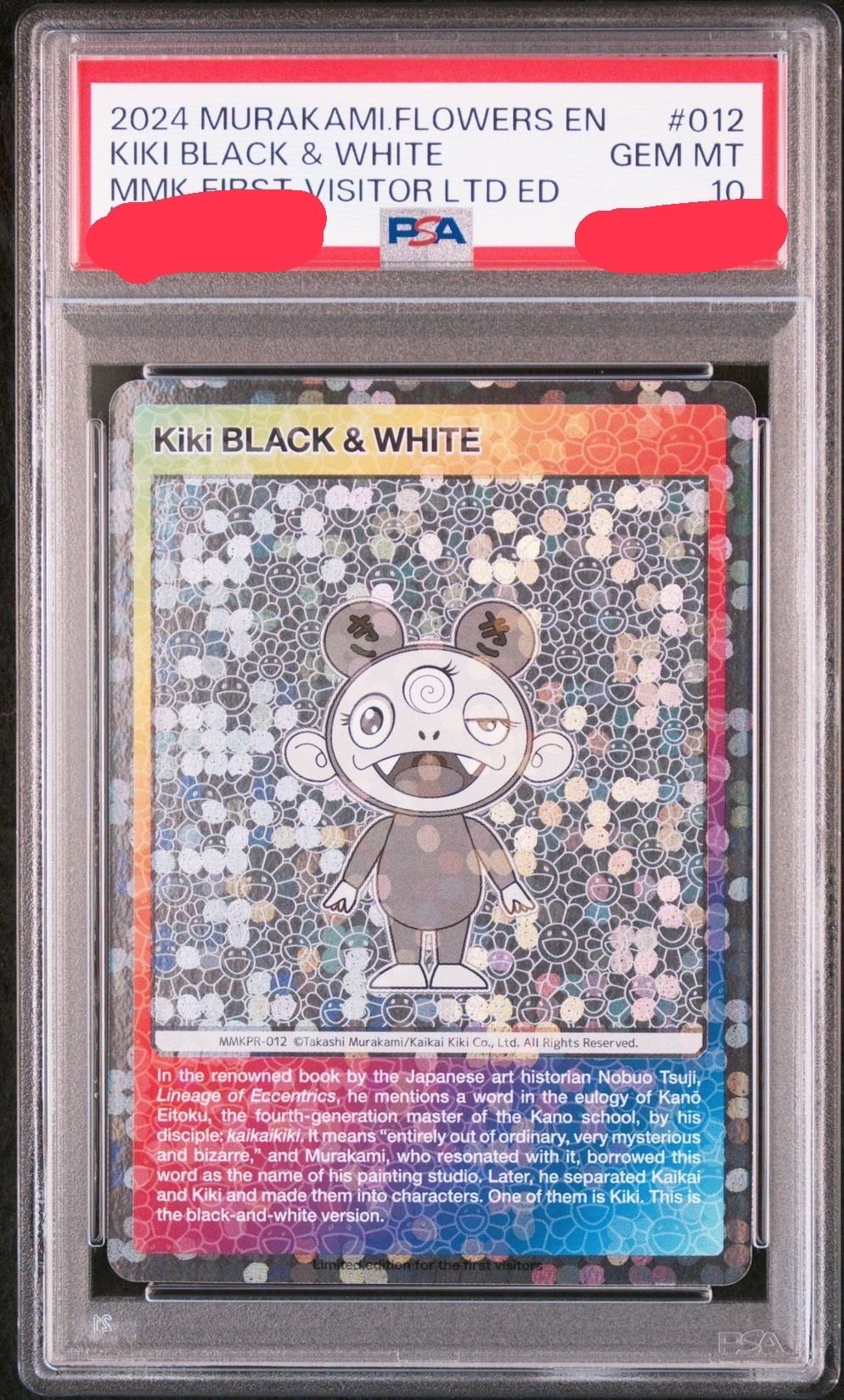 キキ ブラック&ホワイト [MMKPR-012]【英語版】(ムラカミフラワーズ「村上隆もののけ京都 来場者先着限定」)