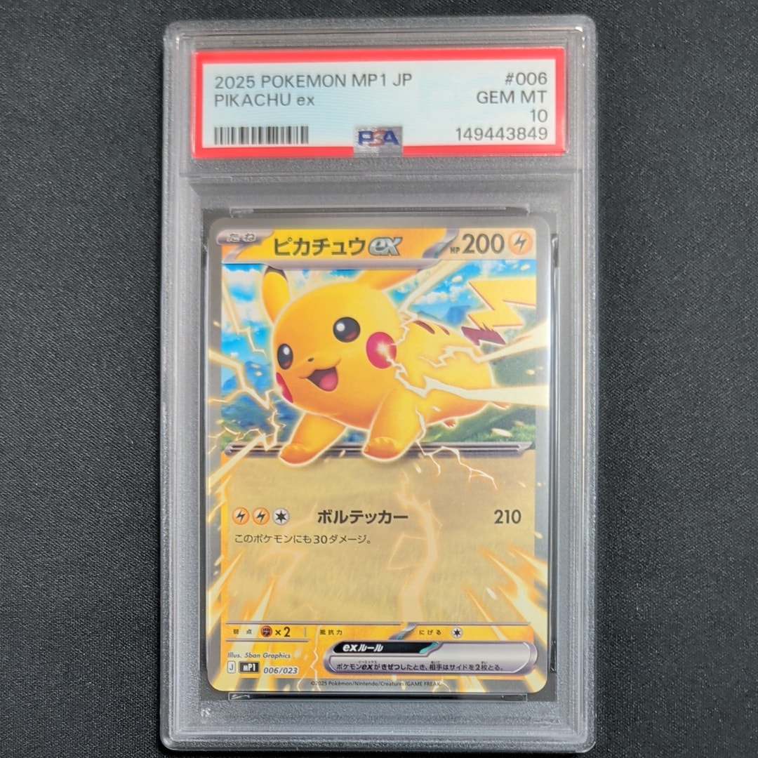 ケロマツ AR [M4 086/083](拡張パック「ニンジャスピナー」)の新品