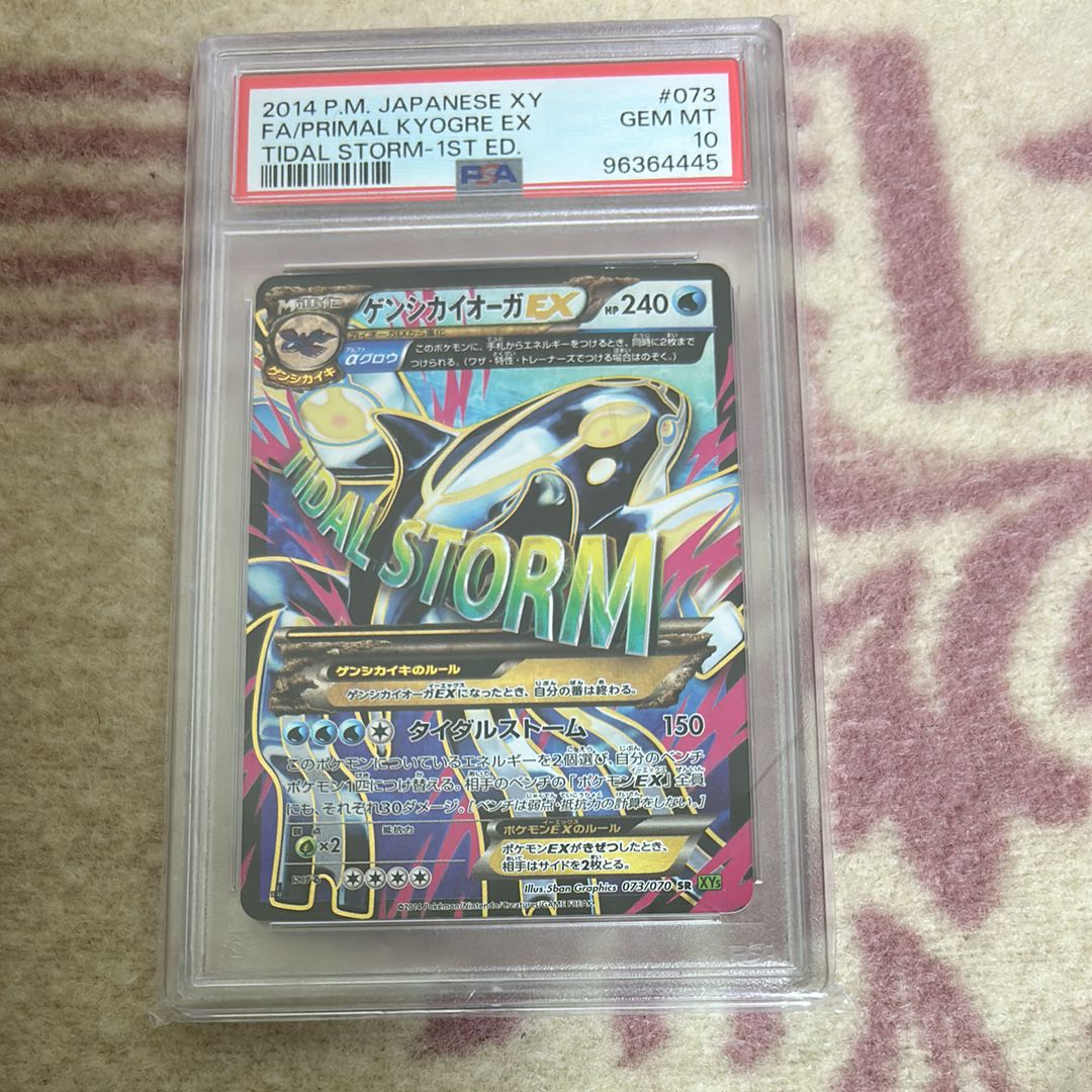 giratina v star pokemon card Mega Hawlucha ex - Pokemon Card 094/193 Mega Dream ex main image 1