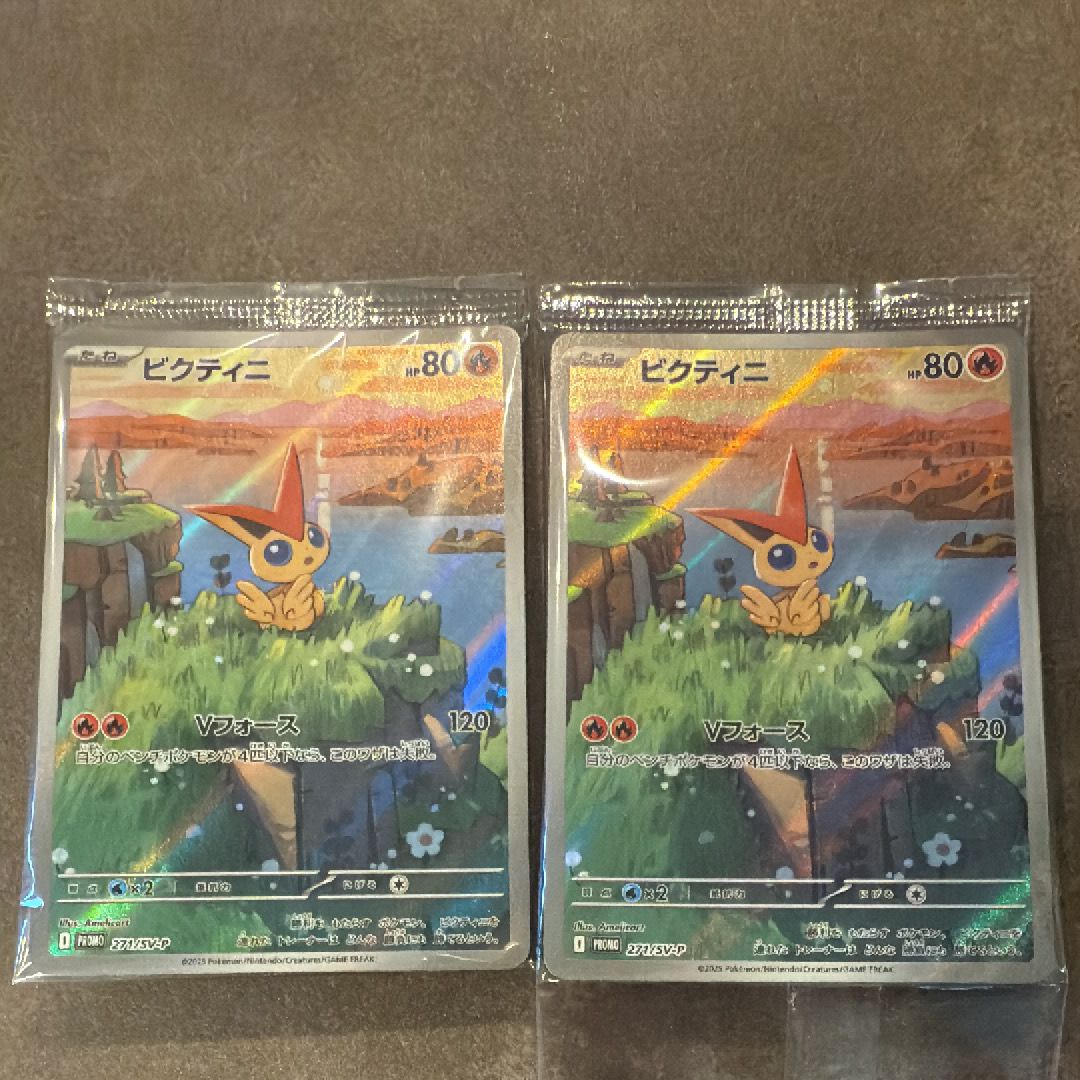 ビクティニ P [SV-P 271](カードファイルセット「ブラックボルト・ホワイトフレア」)