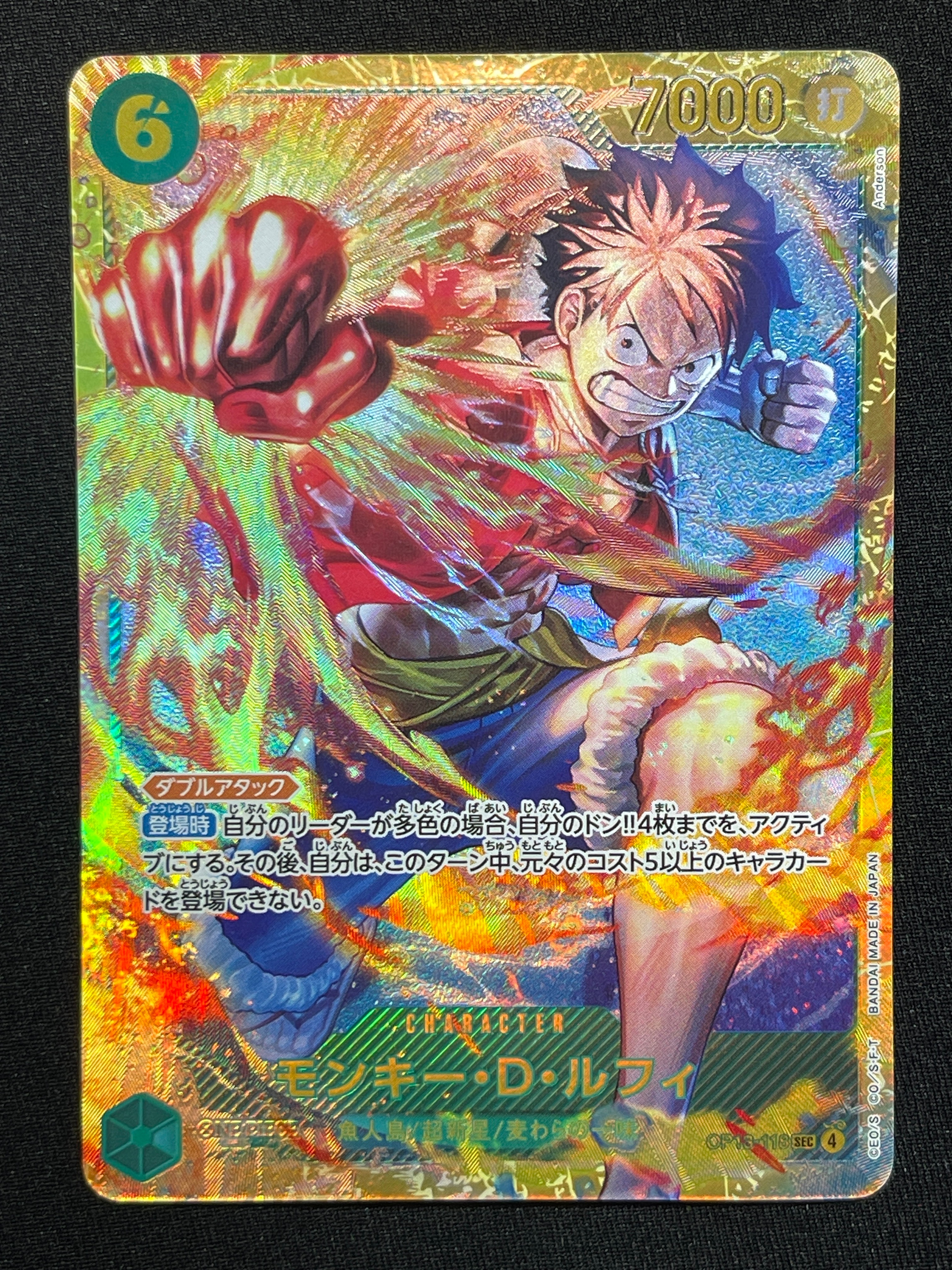 PSA10】モンキー・D・ルフィ SEC-SP (コミパラ) [OP13-118