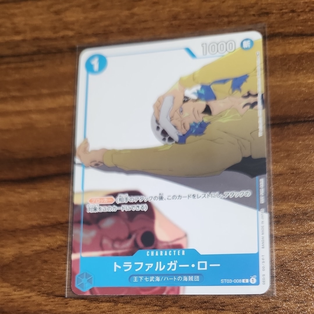 PSA10】トラファルガー・ロー C [ST03-008] (プロモーションカード