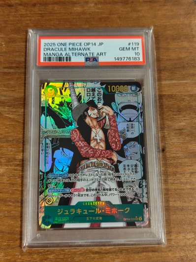 PSA10】ジュラキュール・ミホーク SEC-SP (コミパラ) [OP14-119 PSA10】ジュラキュール・ミホーク SEC-SP (コミパラ) [OP14-119
