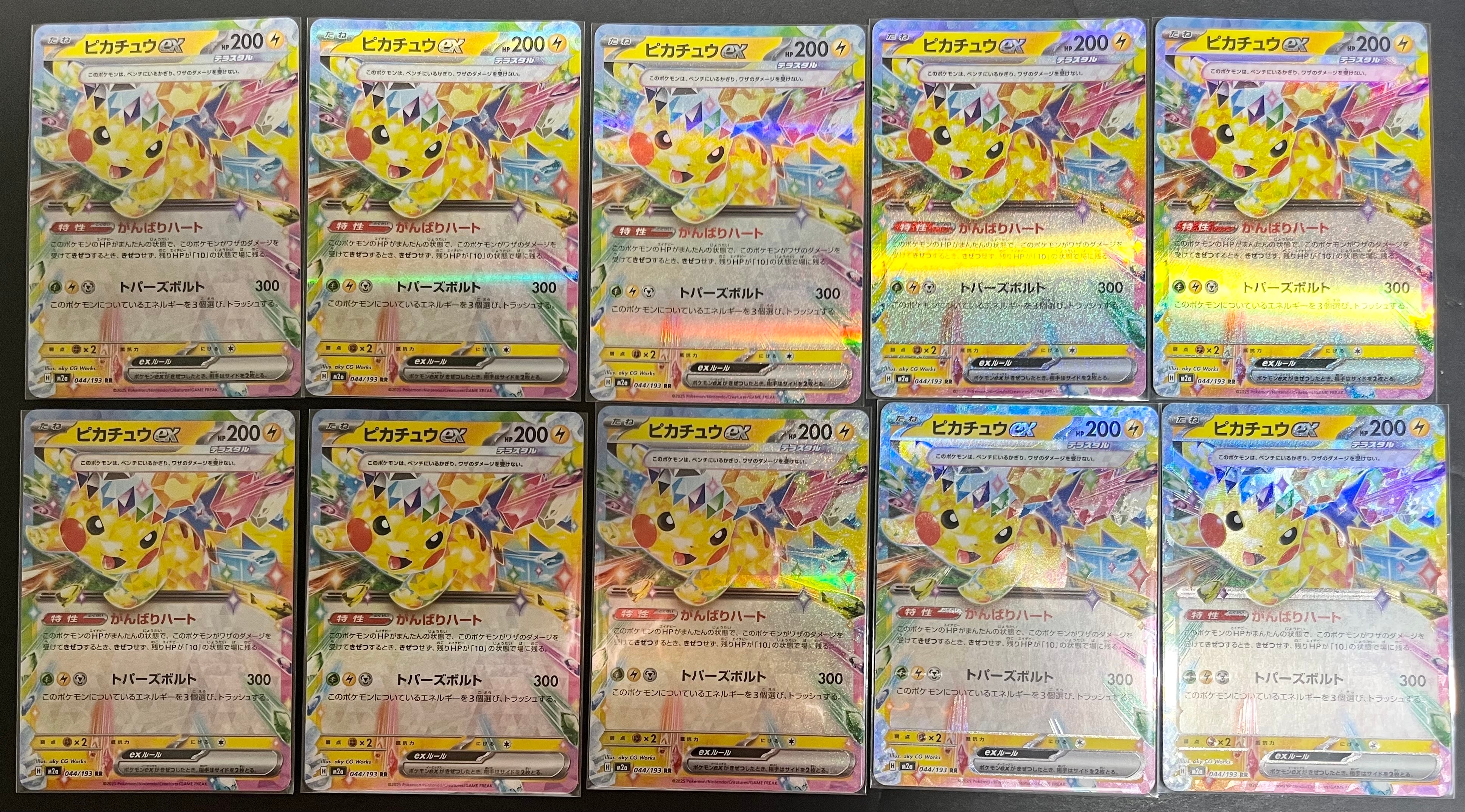 PSA10 ソルガレオ s8a 005/028 ミラー 25th リーリエ PSA10 ソルガレオ リーリエ 25th ミラー 016/028 ポケモンカード