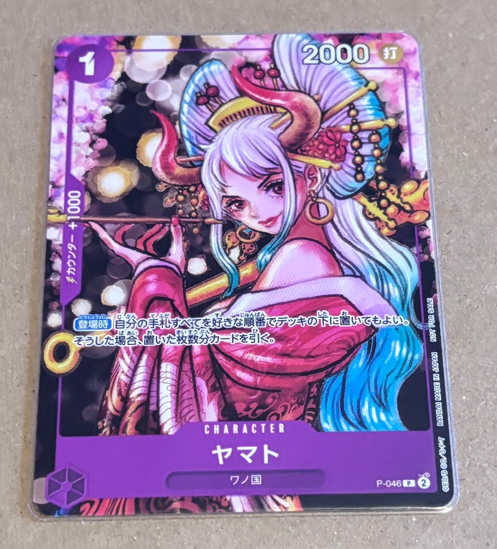PSA10】ヤマト P [P-046] (ONE PIECE magazine Vol.17) 1枚の中古