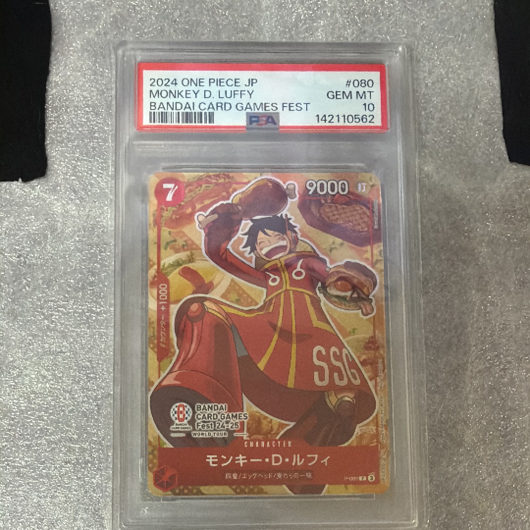 モンキー・D・ルフィ P [P-080](プロモーションカード「BANDAI CARD GAMES Fest24-25 World Tour」)