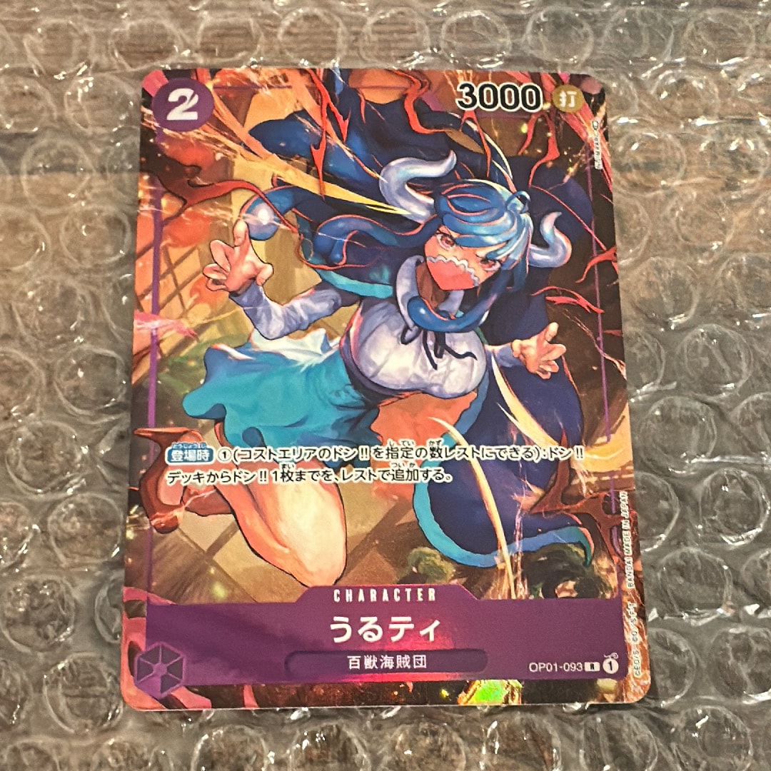 うるティ R-P [OP01-093] (ブースターパック ロマンスドーン)