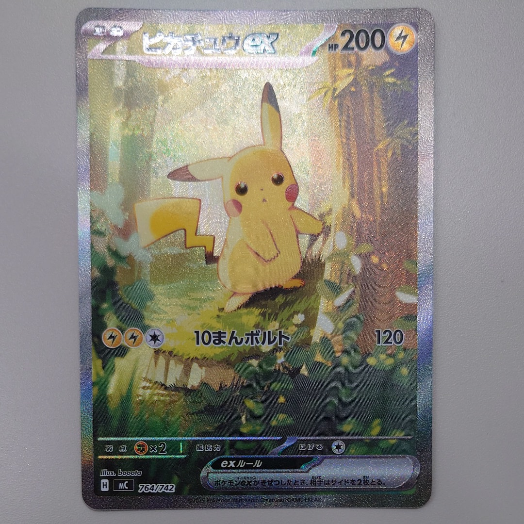 ピカチュウex SAR仕様 [MC 764/742](スタートデッキ100「バトルコレクション」)
