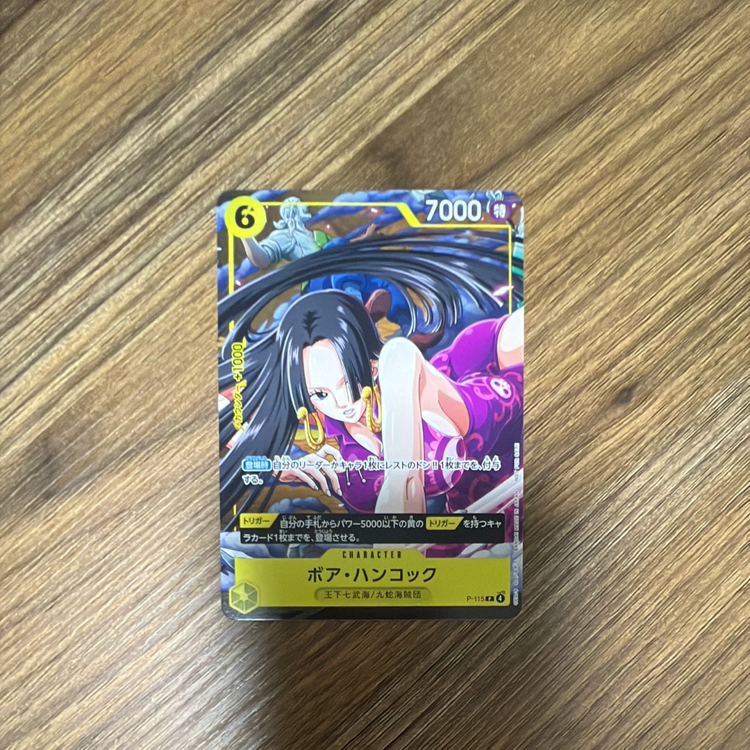 PSA10】マーシャル・D・ティーチ SR-SP (コミパラ) [OP09-093