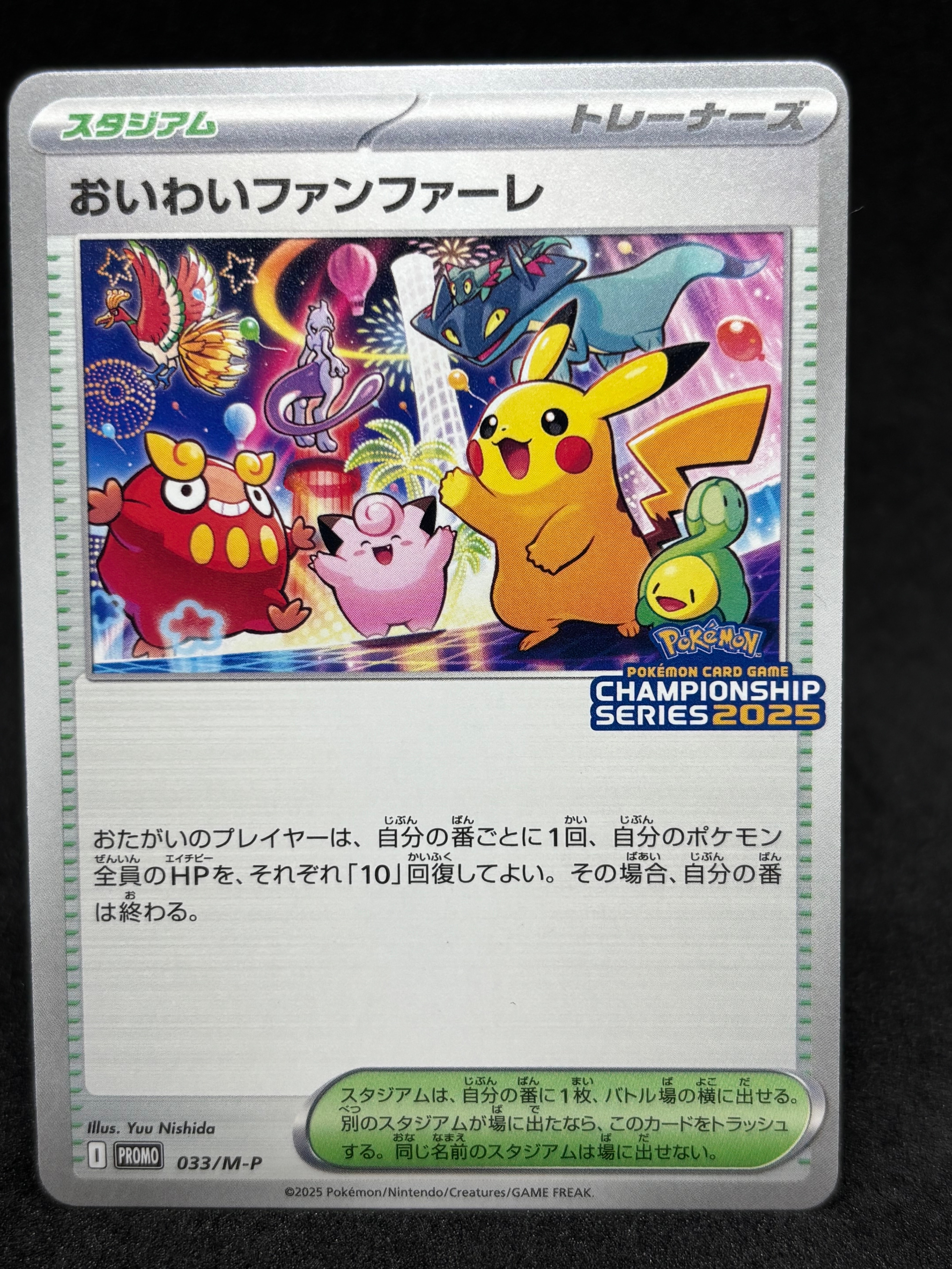 【PSA10】ピカチュウ C S6a イーブイヒーローズ 026/069 ピカチュウ C S6a イーブイヒーローズ 026/069 - メルカリ