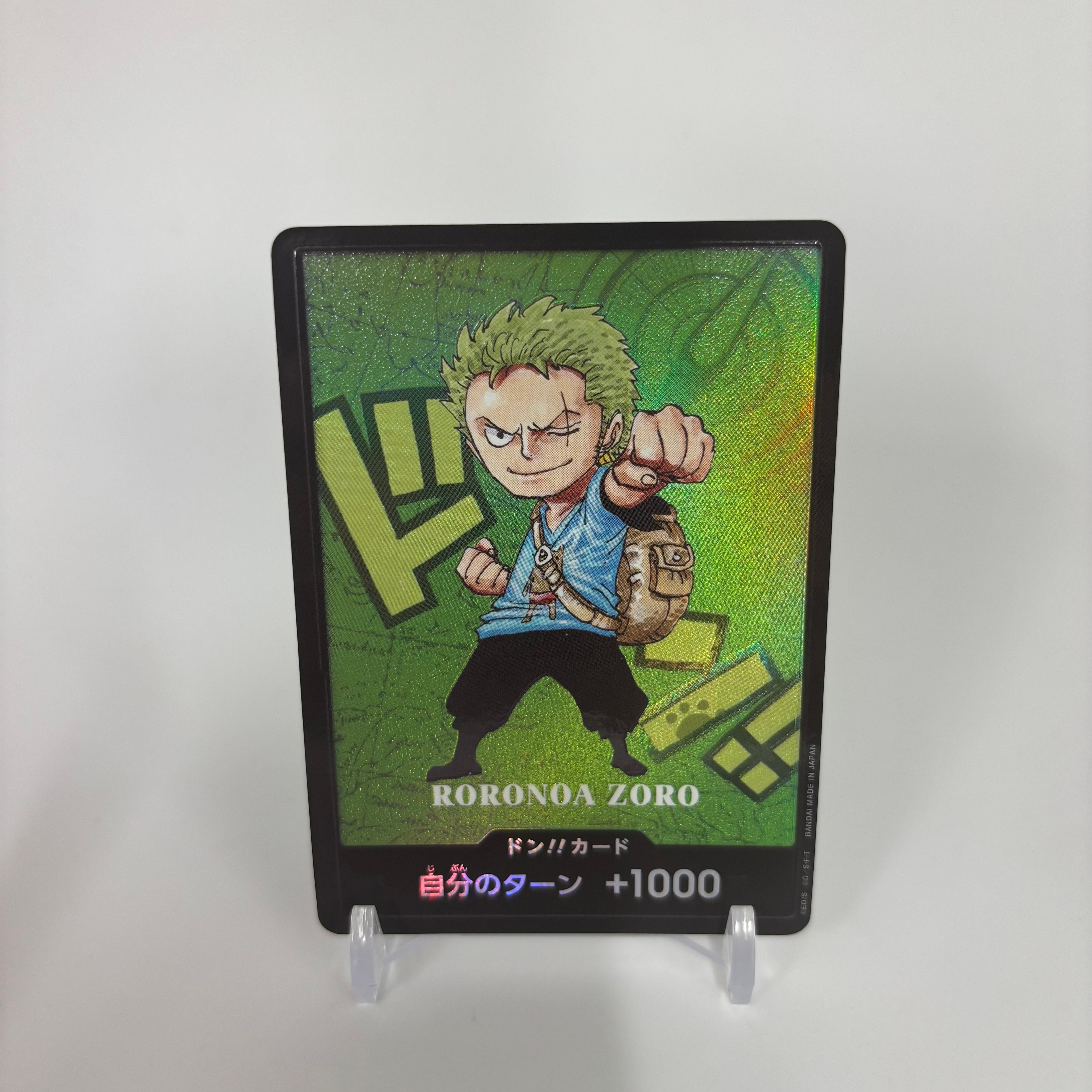 PSA10】ドン!!カード : ロロノア・ゾロ (プレミアムカードコレクション