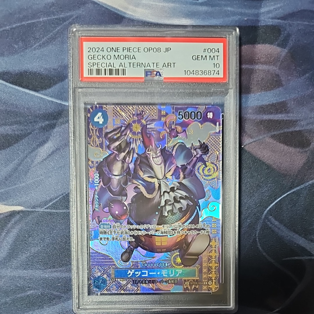 ゲッコー・モリア C-SPC [ST03-004](ブースターパック「二つの伝説」)