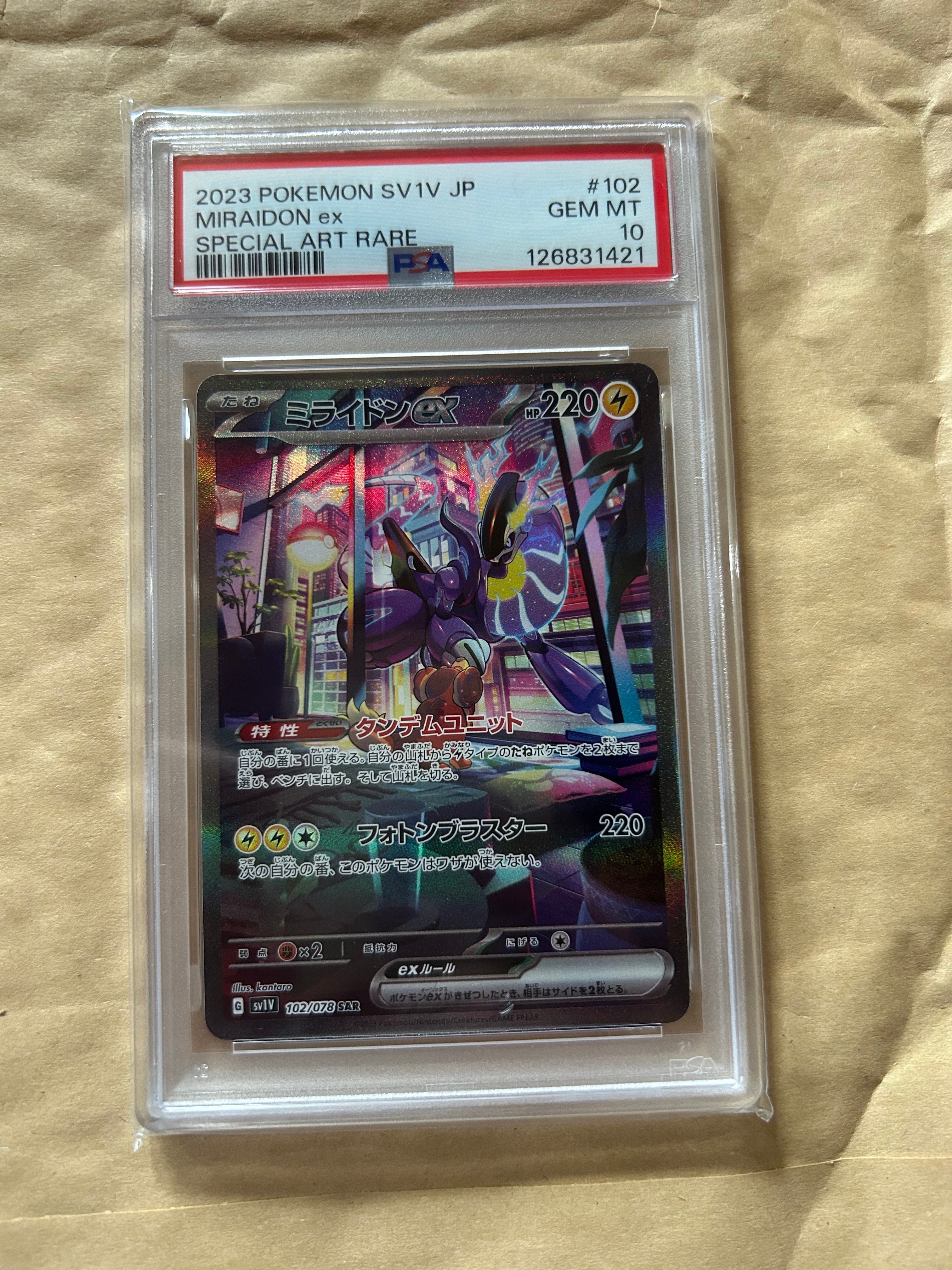 Miraidon ex SAR[SV1V 102/078](Scarlet & Violet Expansion Pack "Violet ex")