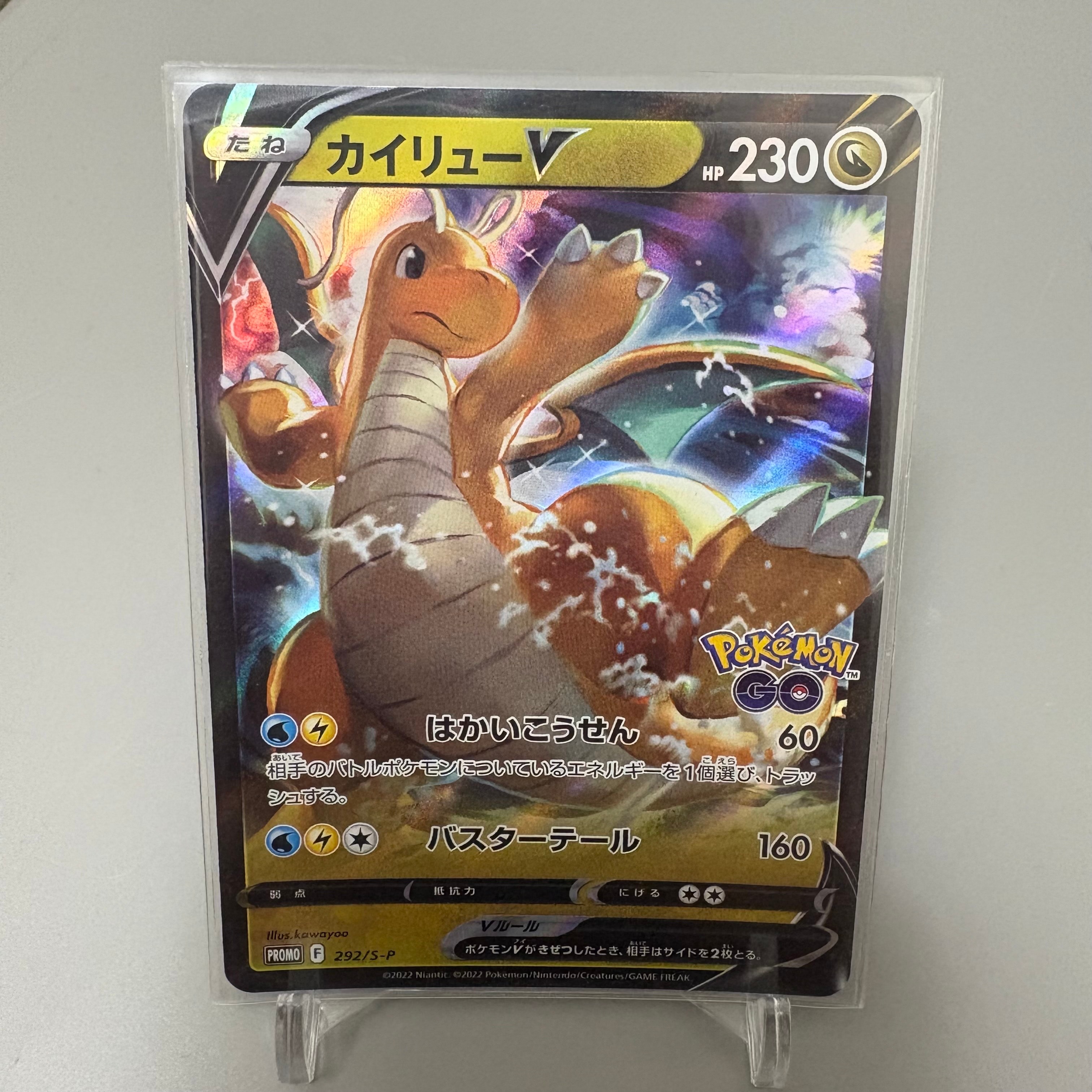 カビゴン AR[SV2a 181/165](強化拡張パック「ポケモンカード151」)の