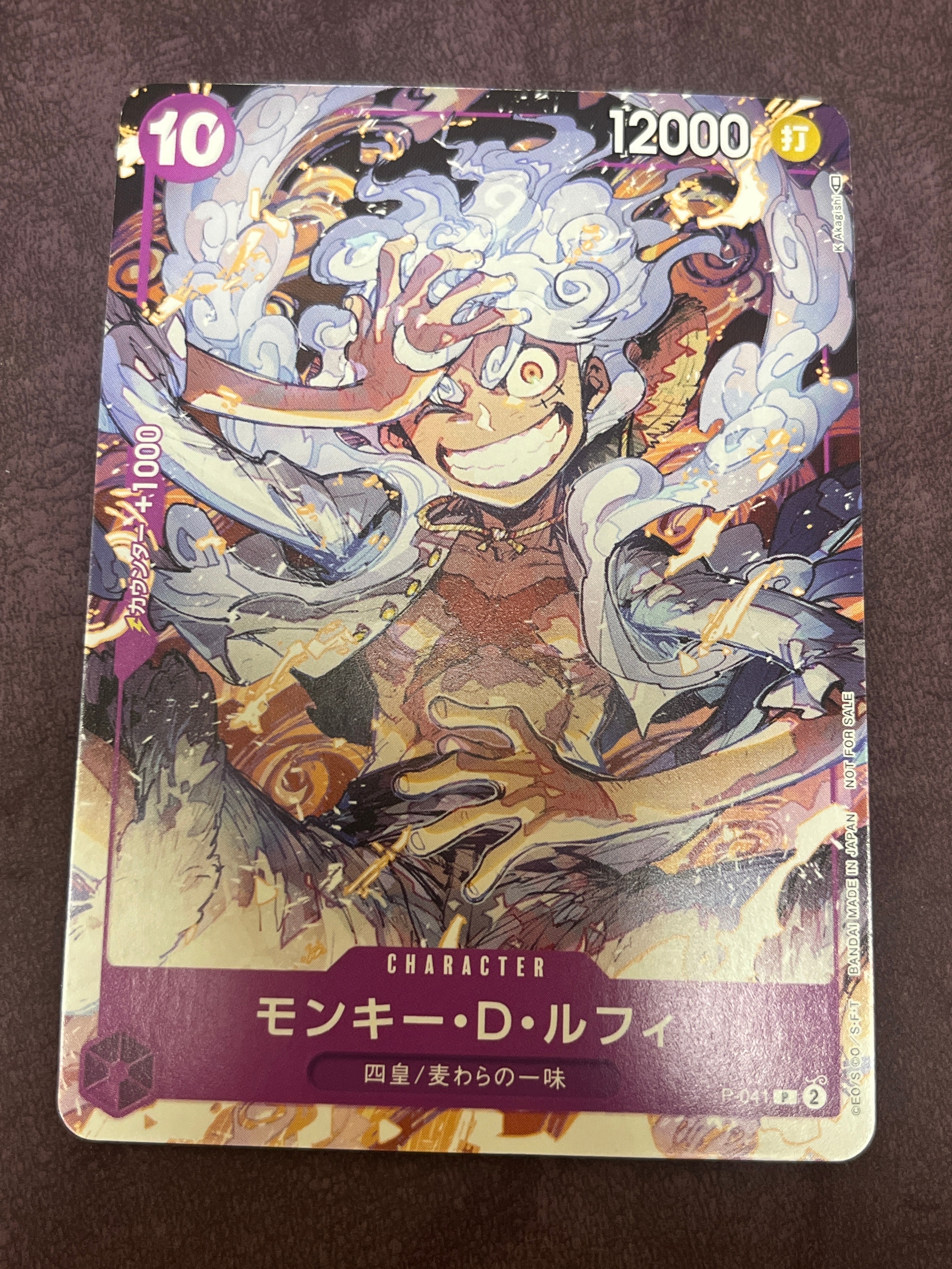 PSA10】マーシャル・D・ティーチ：手配書 SR-SPC [OP09-093