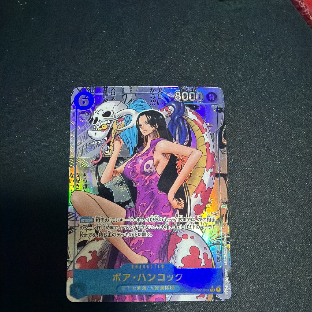 PSA10】ボア・ハンコック SR [OP07-051](ワンピースカードゲーム