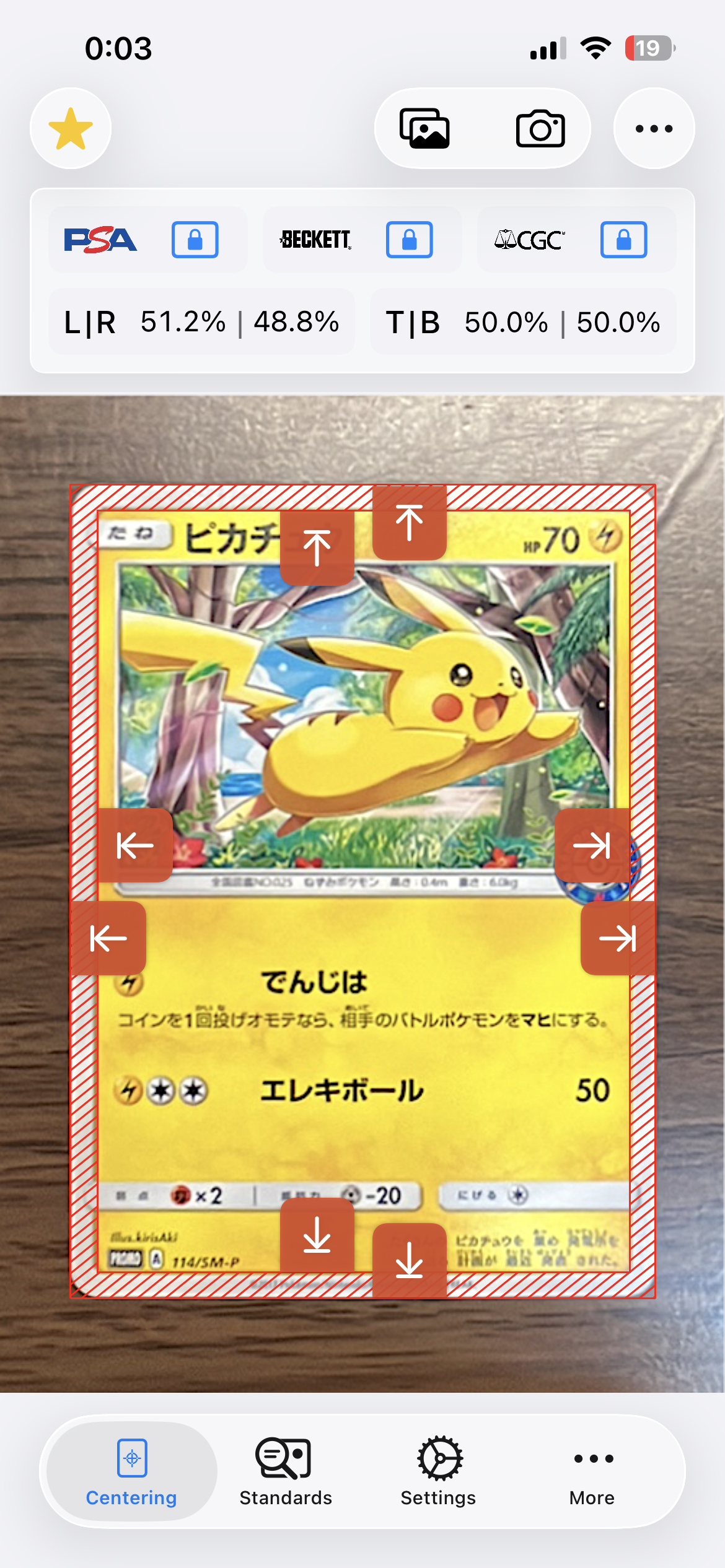 ピカチュウ: プロモ [SM-P 114](プロモーションカード「SM-P」)