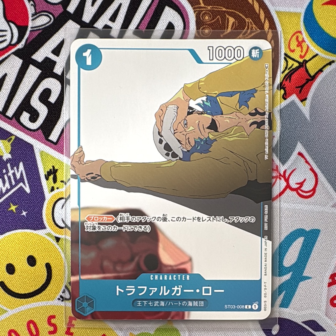 PSA10】トラファルガー・ロー C [ST03-008] (プロモーションカード