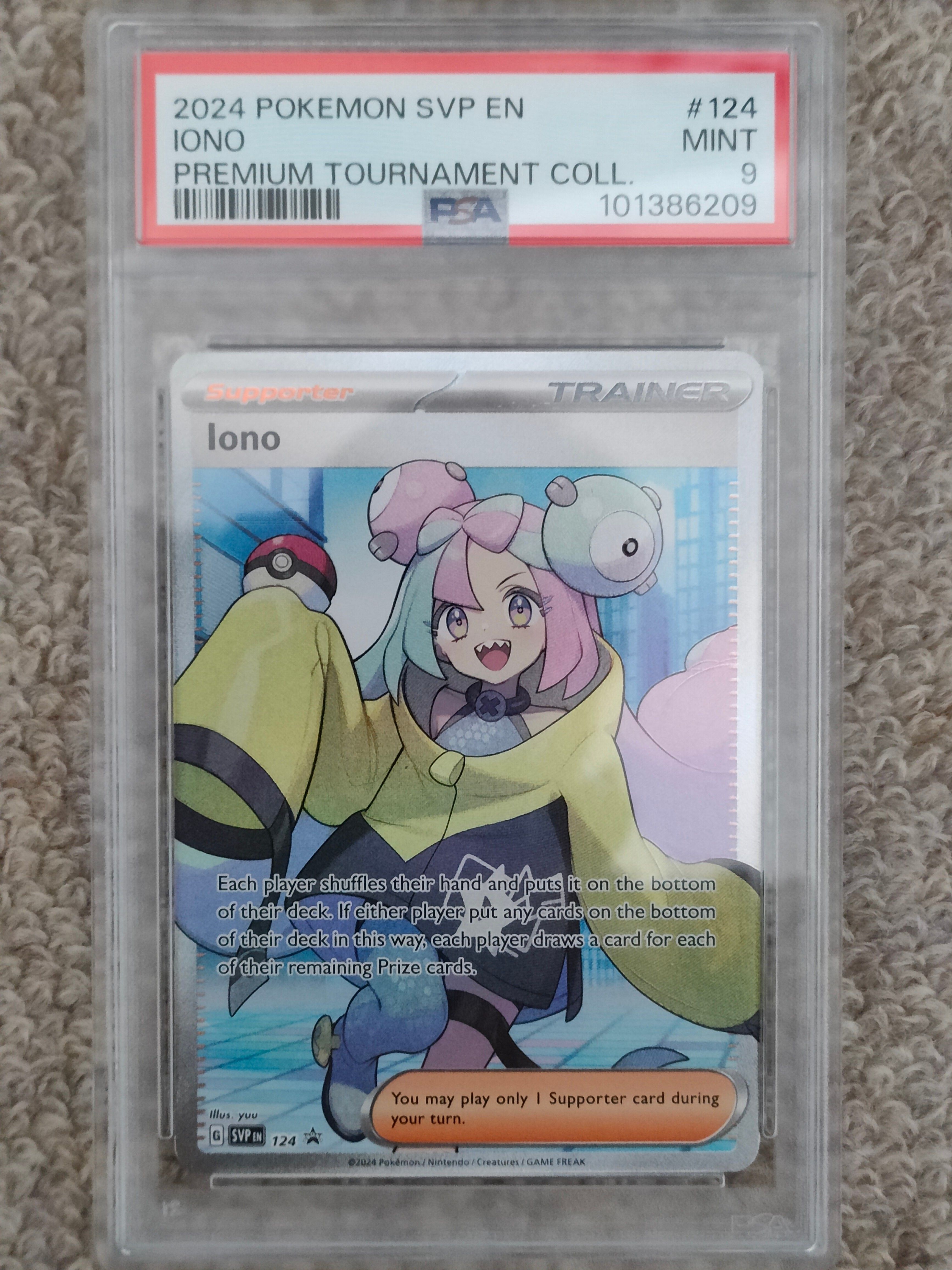 ナンジャモ SR [SVP EN 124]【英語版】(ナンジャモ プレミアム トーナメント コレクション)