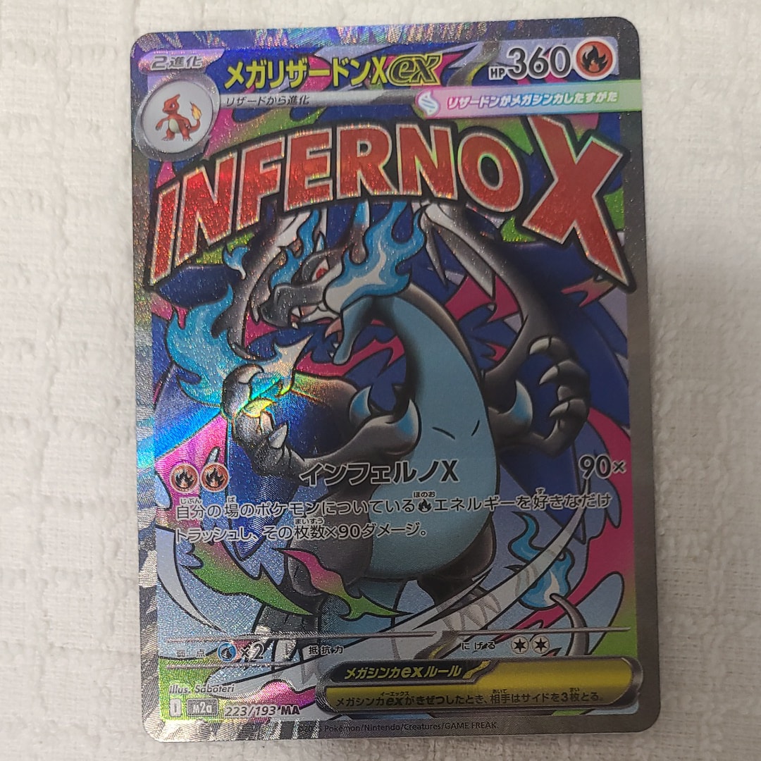 PSA10】ブースター: プロモ [SV-P 065](「YU NAGABA×ポケモンカード