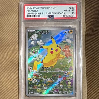 PSA9】ボスごっこピカチュウ ロケット団: プロモ[SM-P 191 PSA9】ボスごっこピカチュウ ロケット団: プロモ[SM-P 191