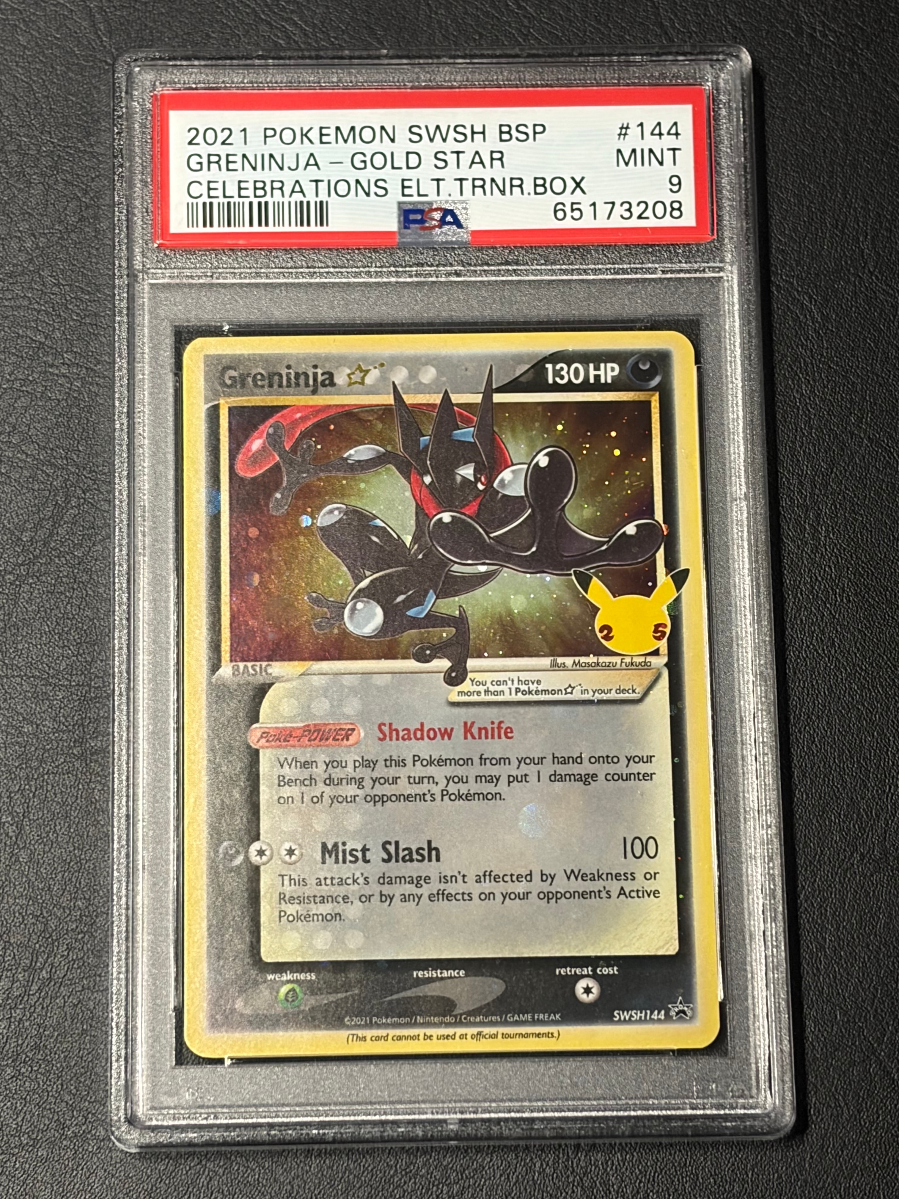 ポケモンカード ゲッコウガ　 ゴールドスター SWSH144 英語 psa8 ゲッコウガ☆(未開封/英語版)【P】{SWSH144}