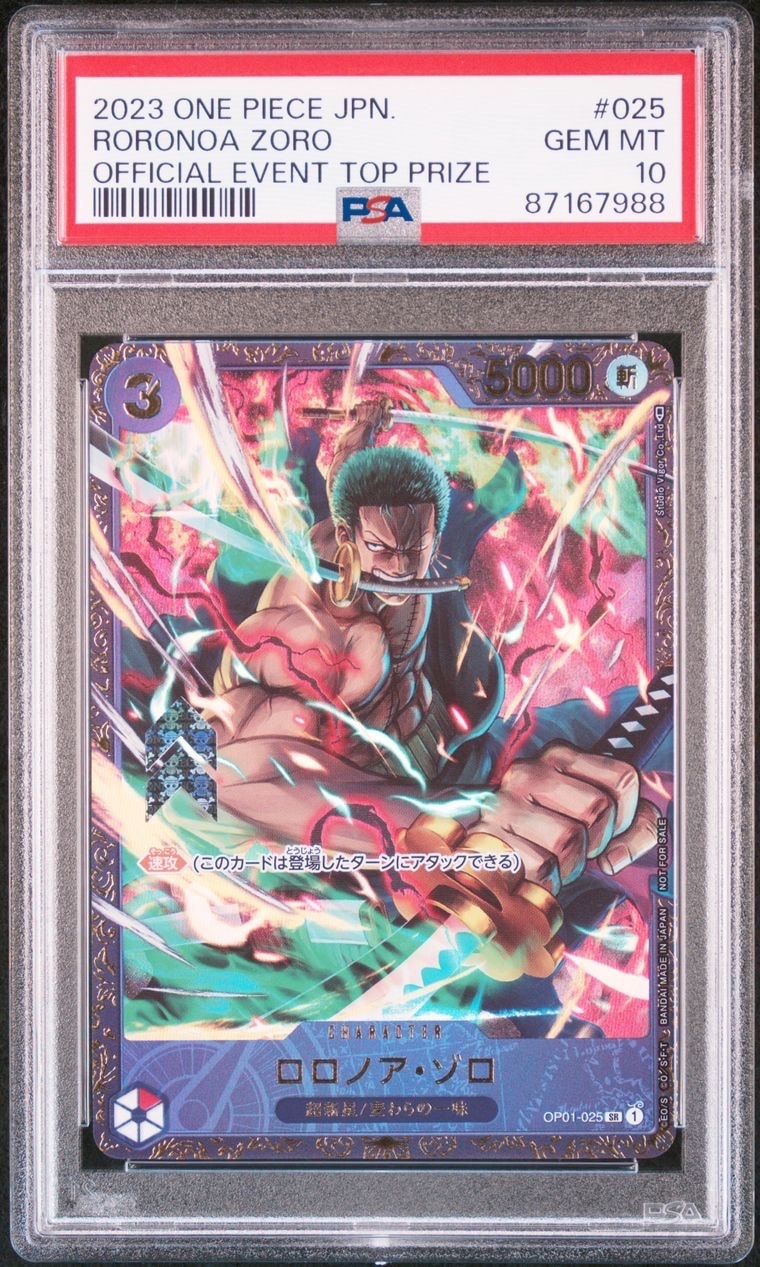 ロロノア・ゾロ SR [OP01-025] (フラッグシップバトル記念品)