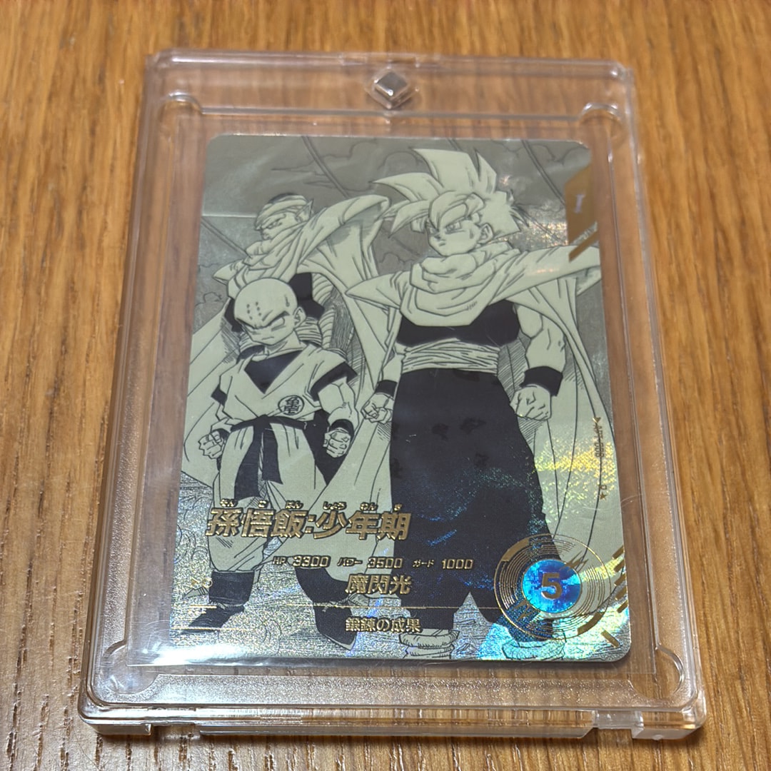 孫悟空 PR [SDVP-024](プロモーションカード「ドラゴンボール