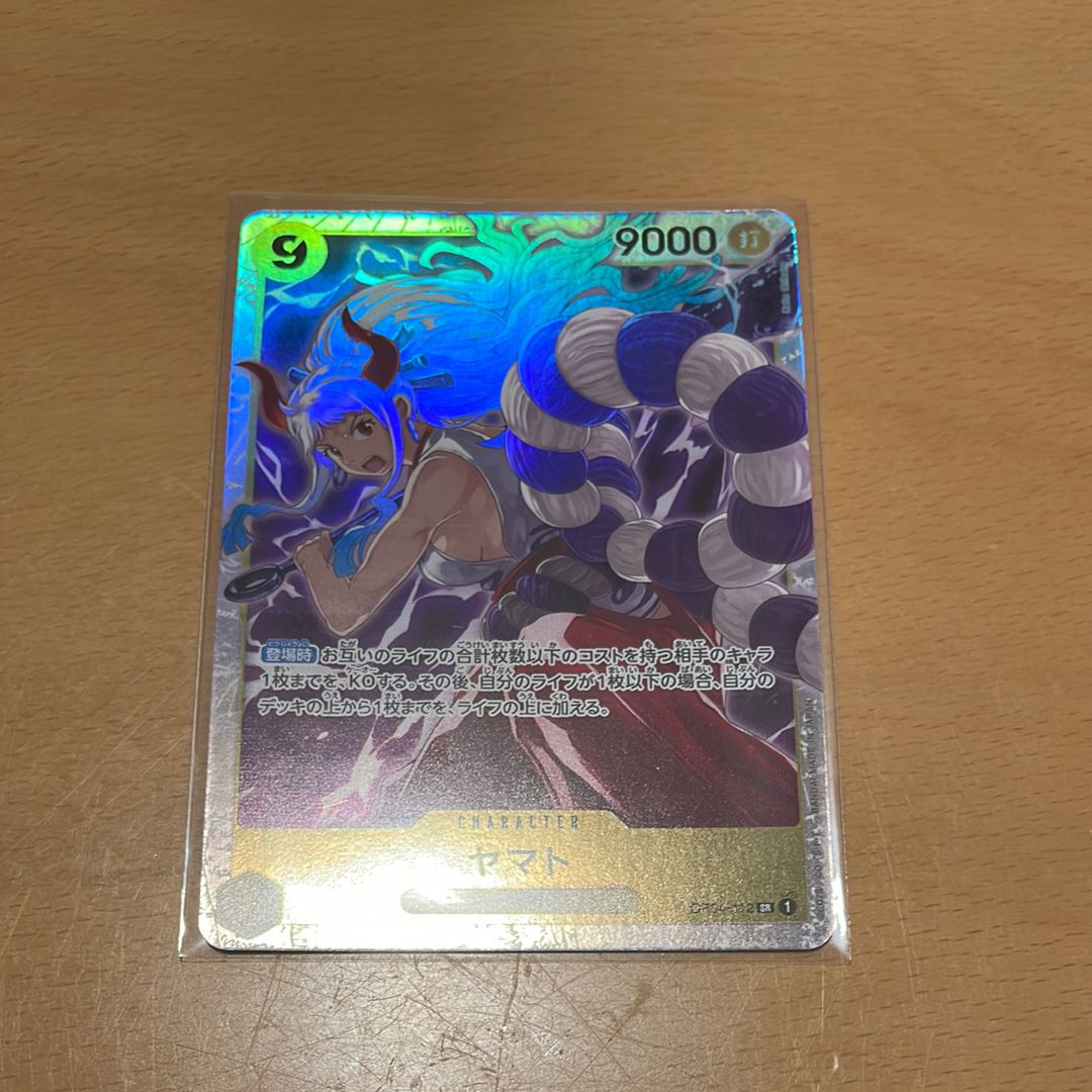 ヤマト SR [OP04-112](プレミアムブースター「ONE PIECE CARD THE BEST」)