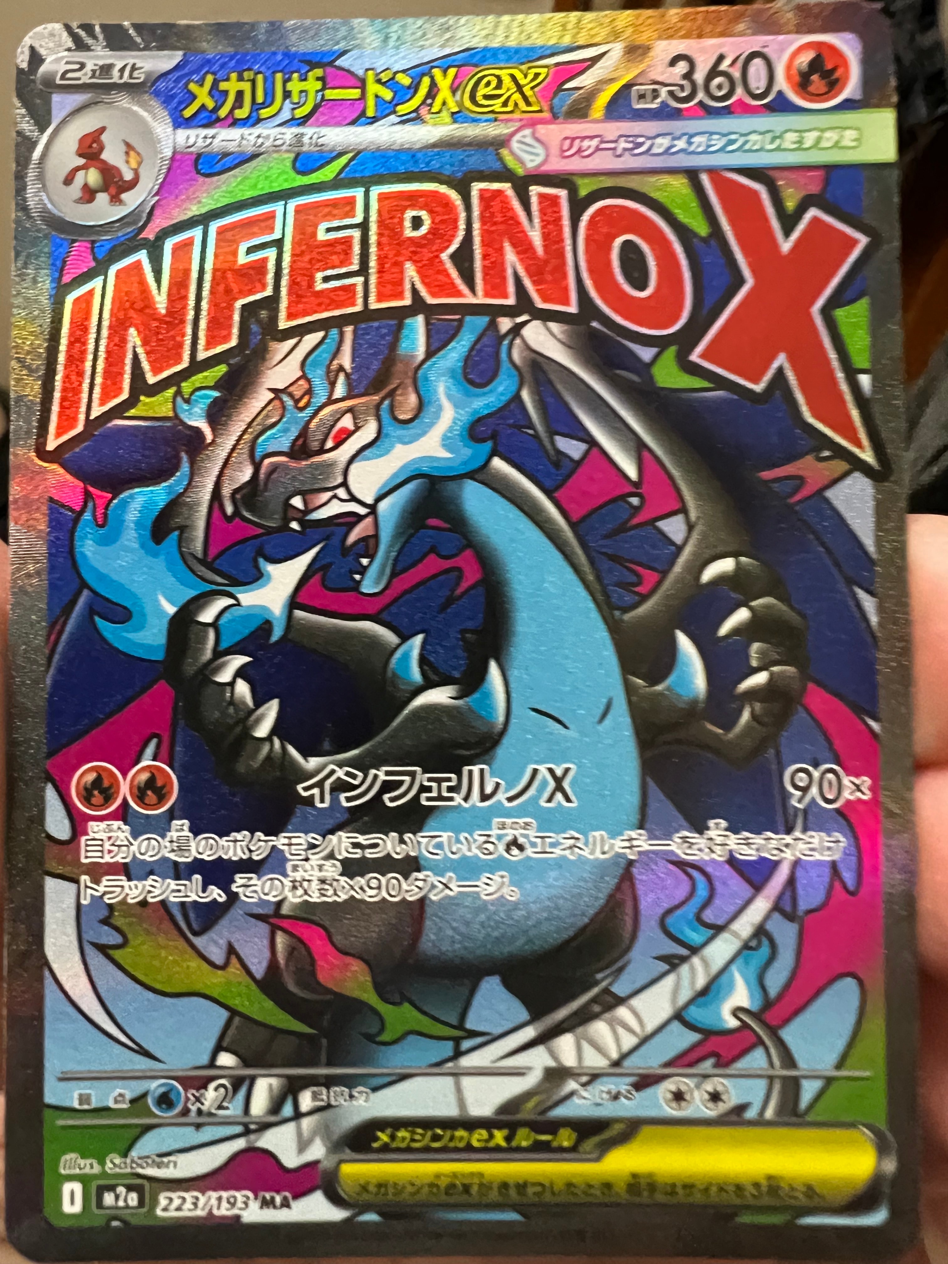 ピカチュウ P [M-P 020](プロモカードパック「マクドナルド ハッピー