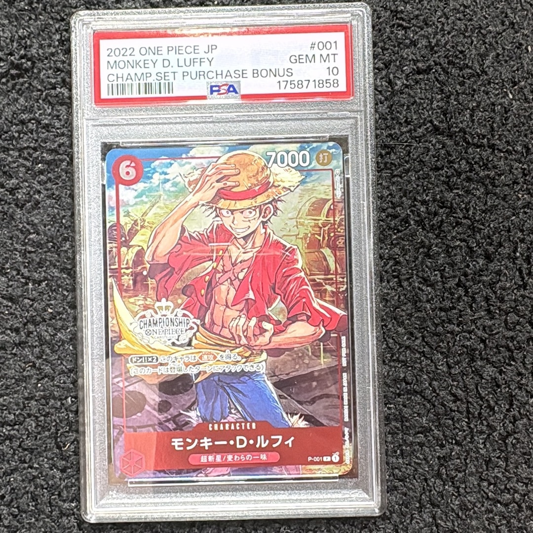 PSA10】モンキー・D・ルフィ P [P-001] (チャンピオンシップセット