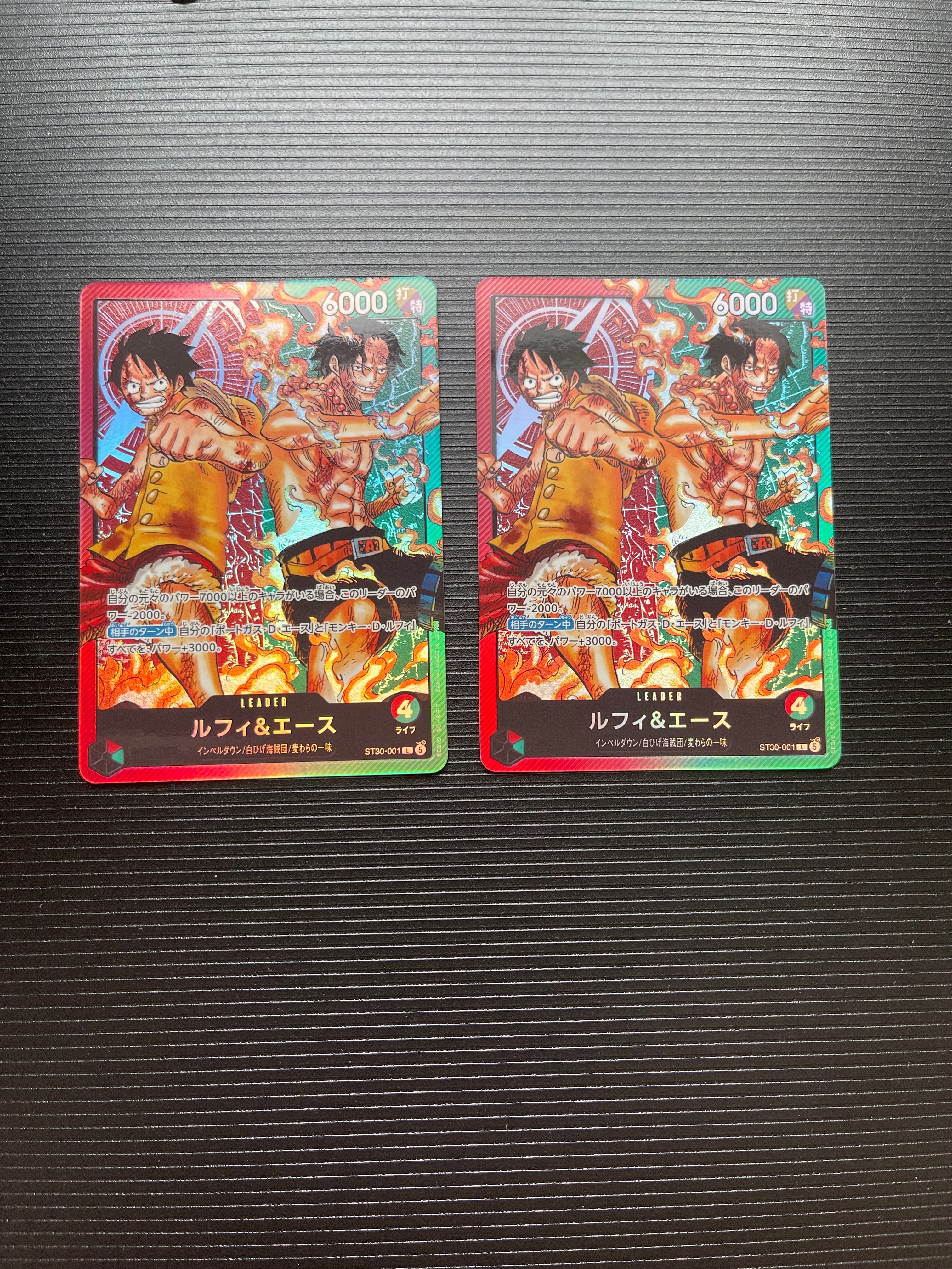 ルフィ&エース L [ST30-001](スタートデッキEX「ルフィ&エース」)