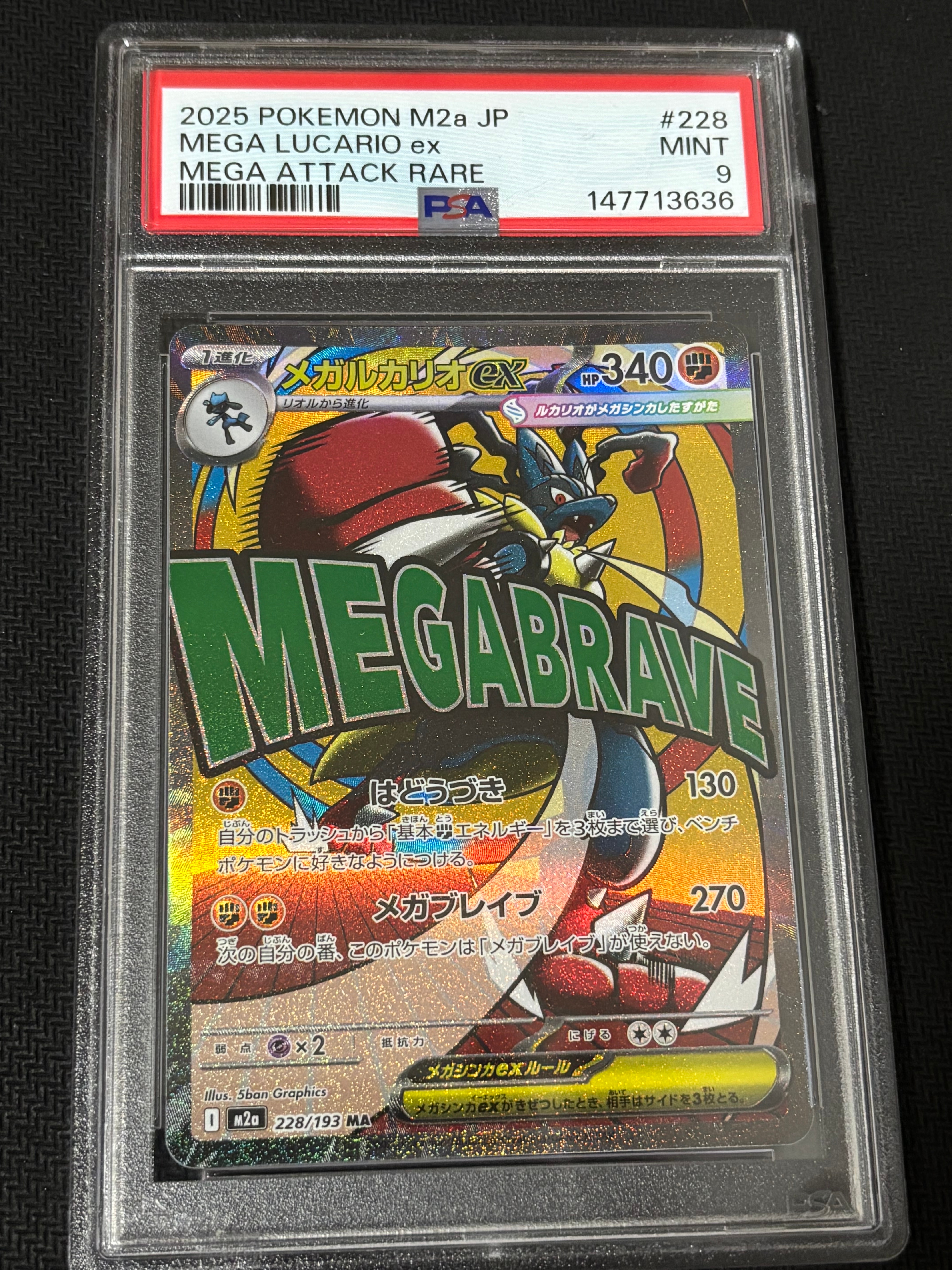 ピカチュウ psa10 C SM10a ジージーエンド 009/054 美品ピカチュウ C SM10a ジージーエンド 009/054 - メルカリ