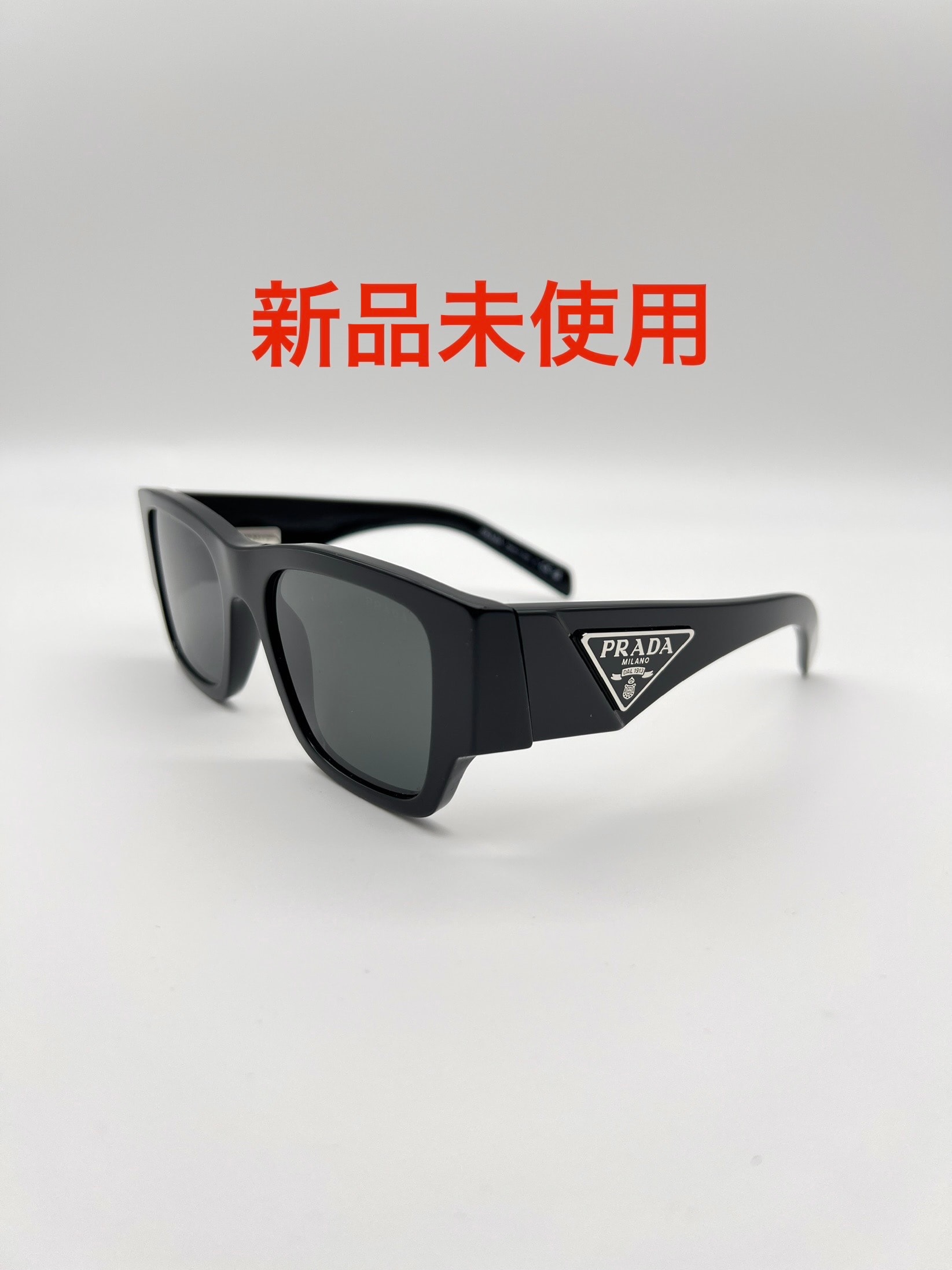 A (未使用に近い)】☆新品未使用☆PRADA トライアングルロゴ